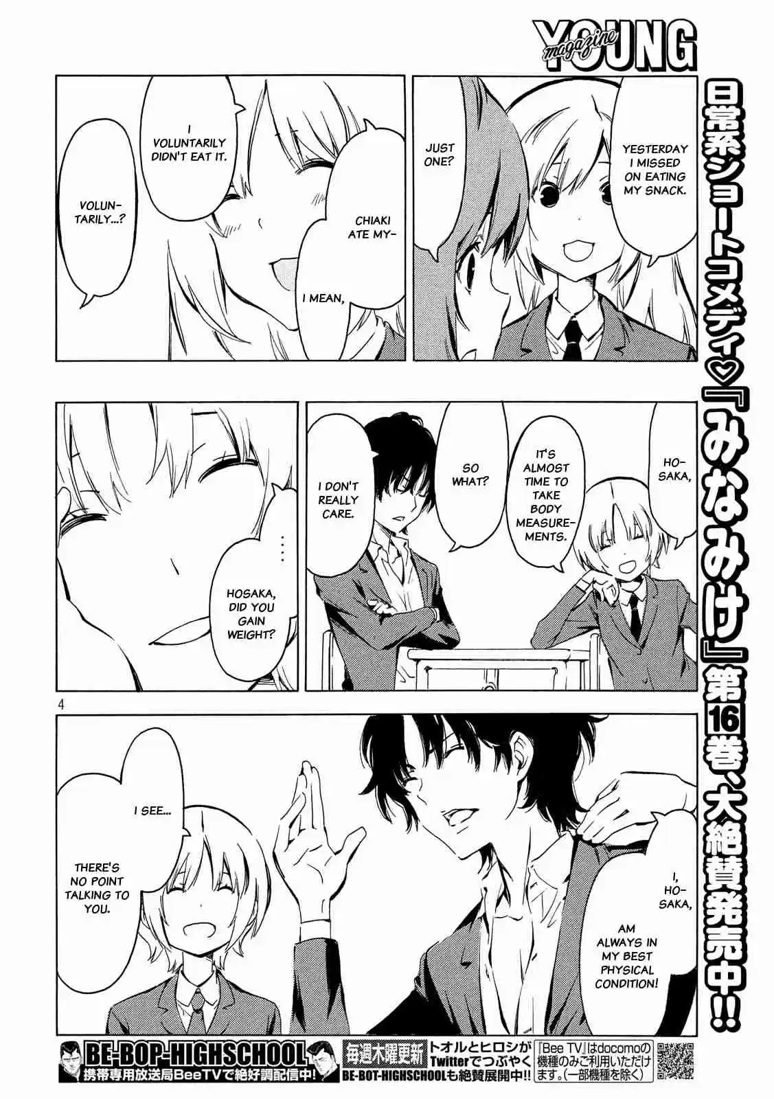 Minami ke Ch. 338 Shut up, 'me'!