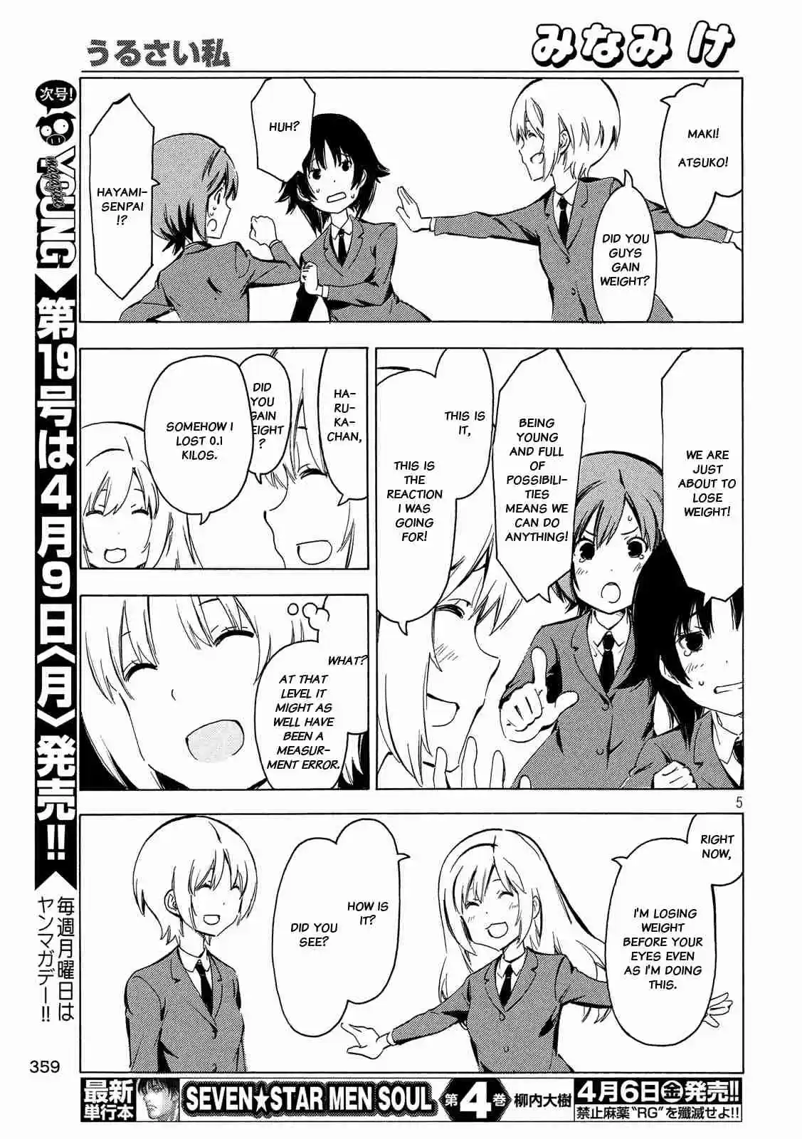 Minami ke Ch. 338 Shut up, 'me'!