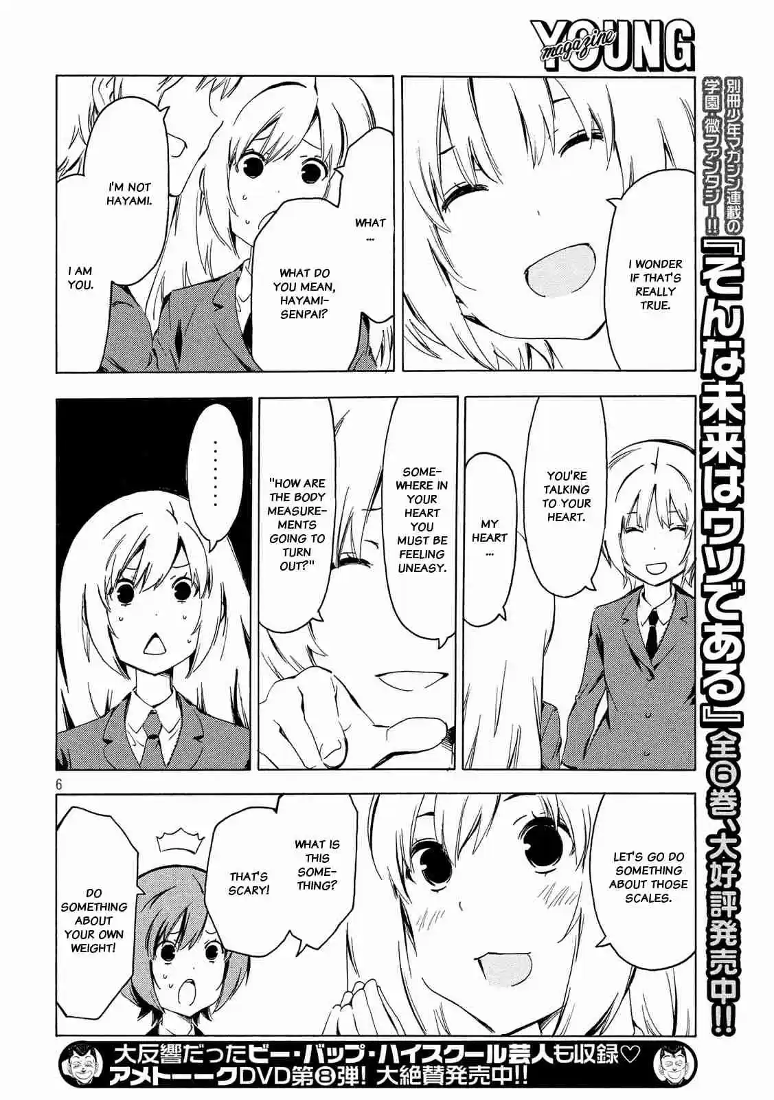 Minami ke Ch. 338 Shut up, 'me'!