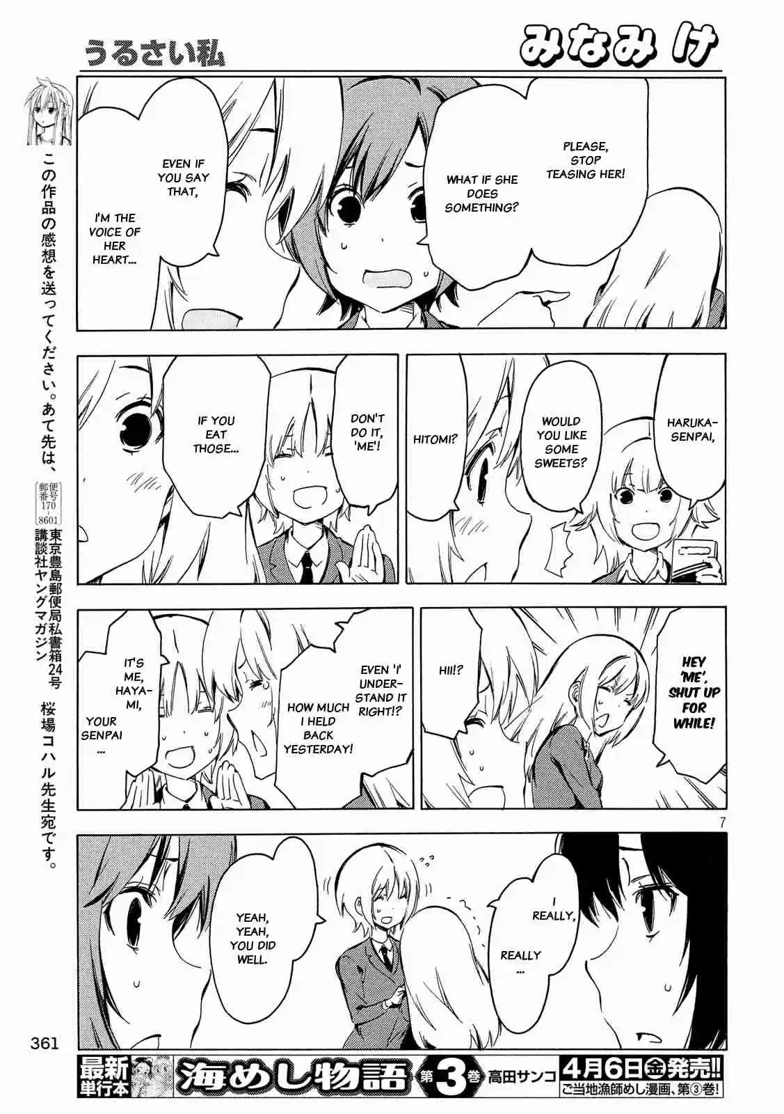 Minami ke Ch. 338 Shut up, 'me'!