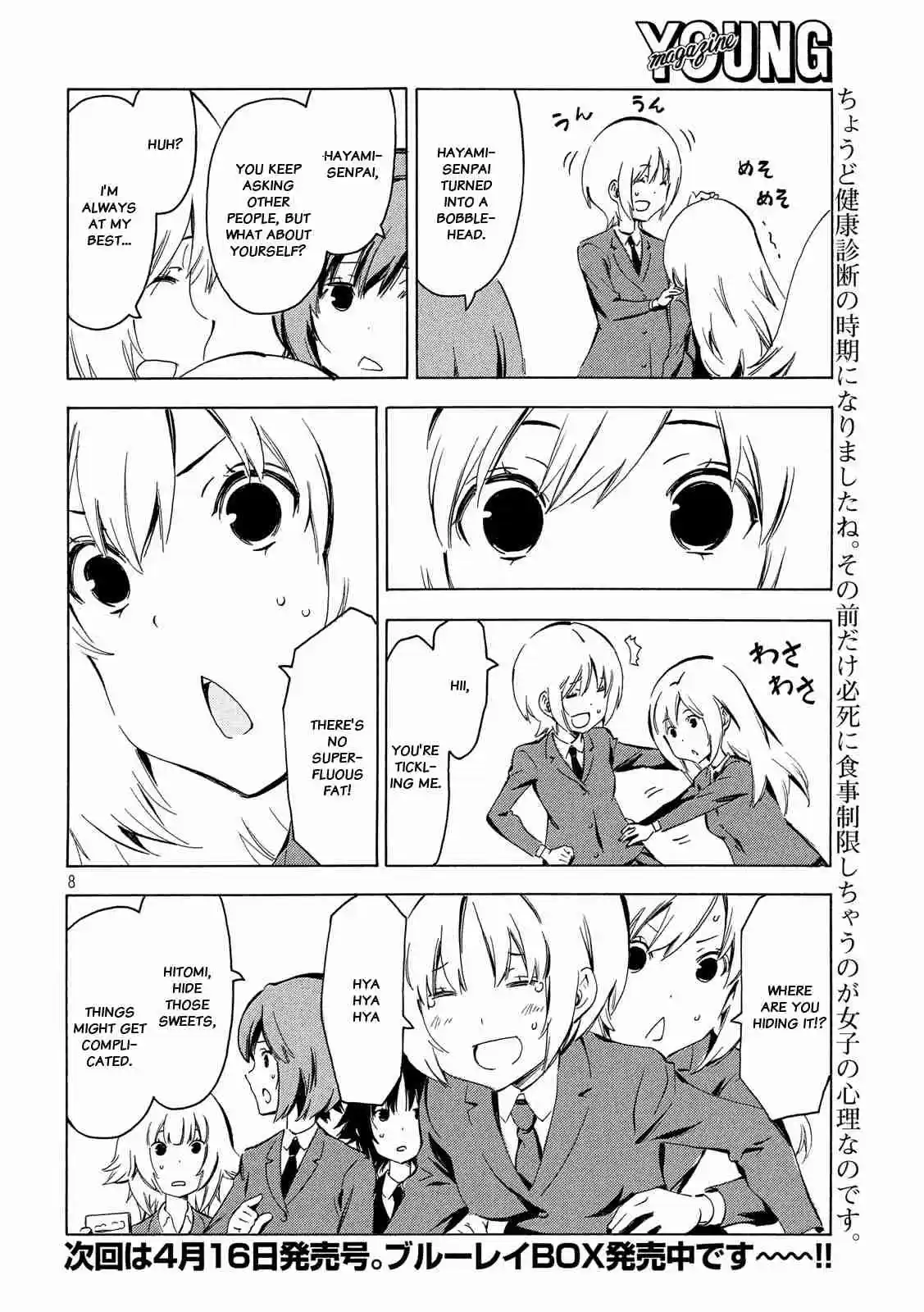 Minami ke Ch. 338 Shut up, 'me'!