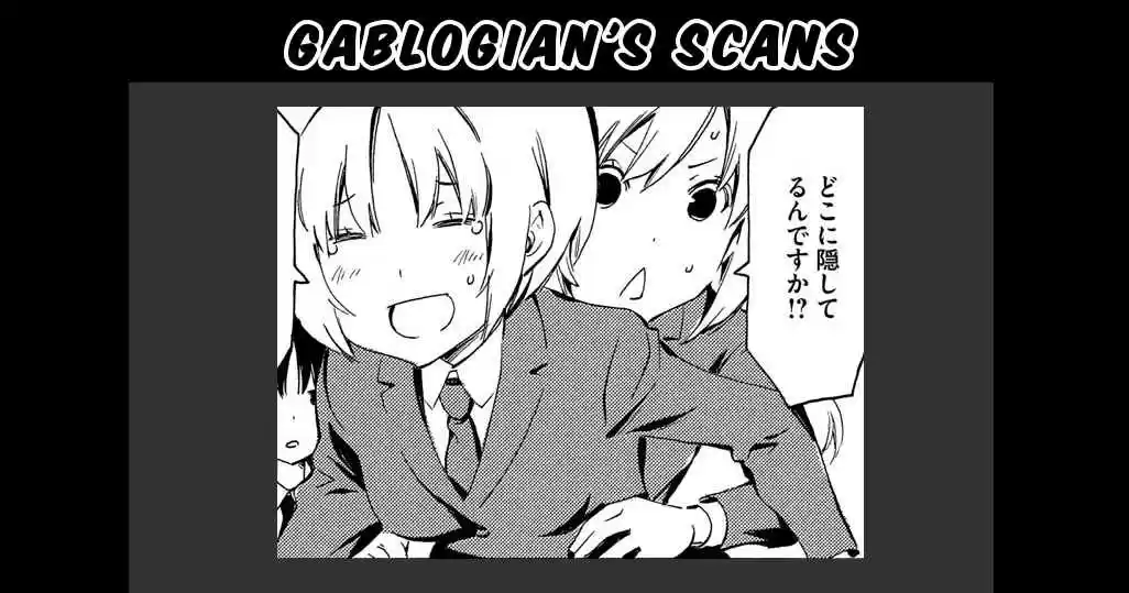 Minami ke Ch. 338 Shut up, 'me'!