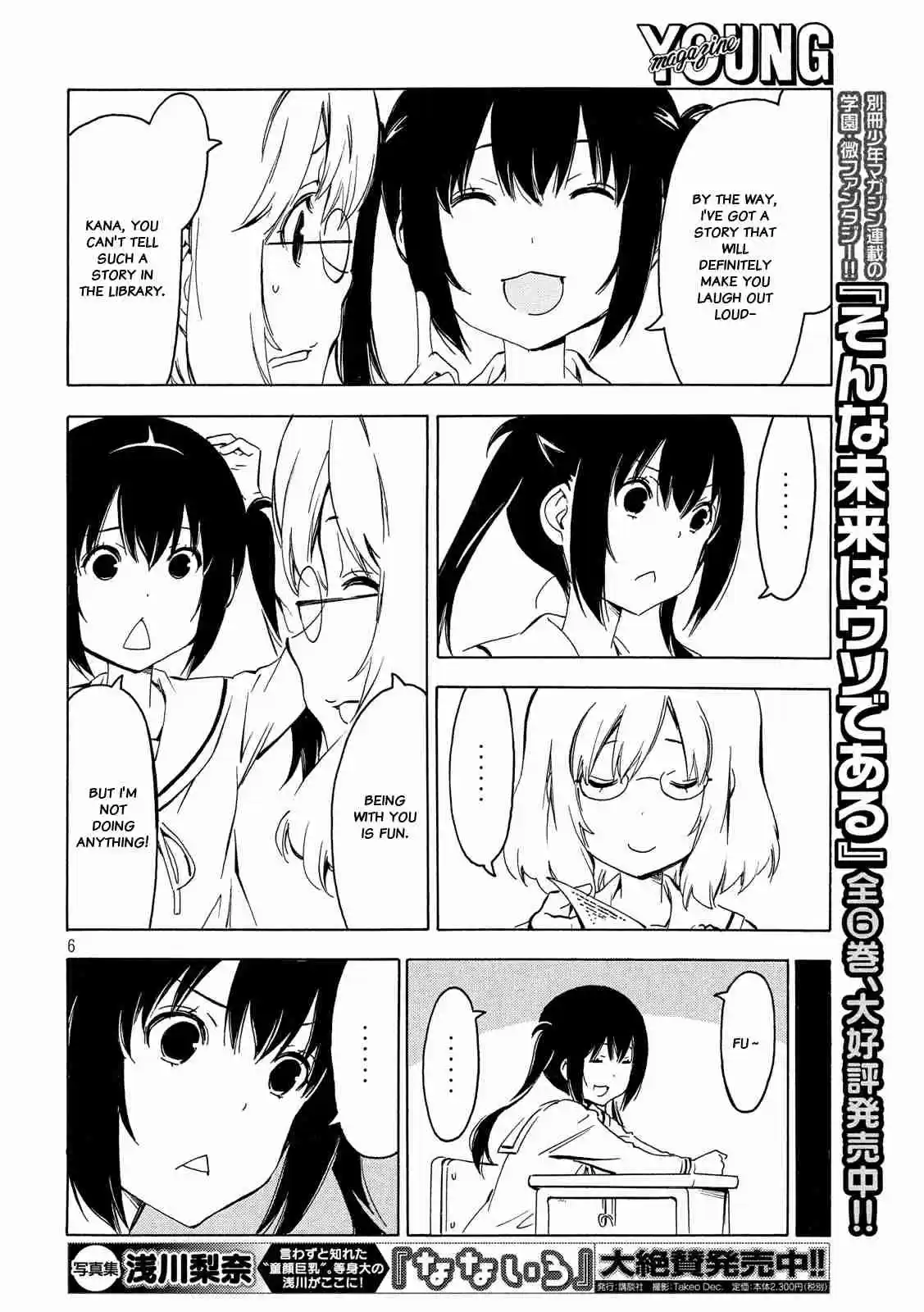 Minami ke Ch. 339 Just being there