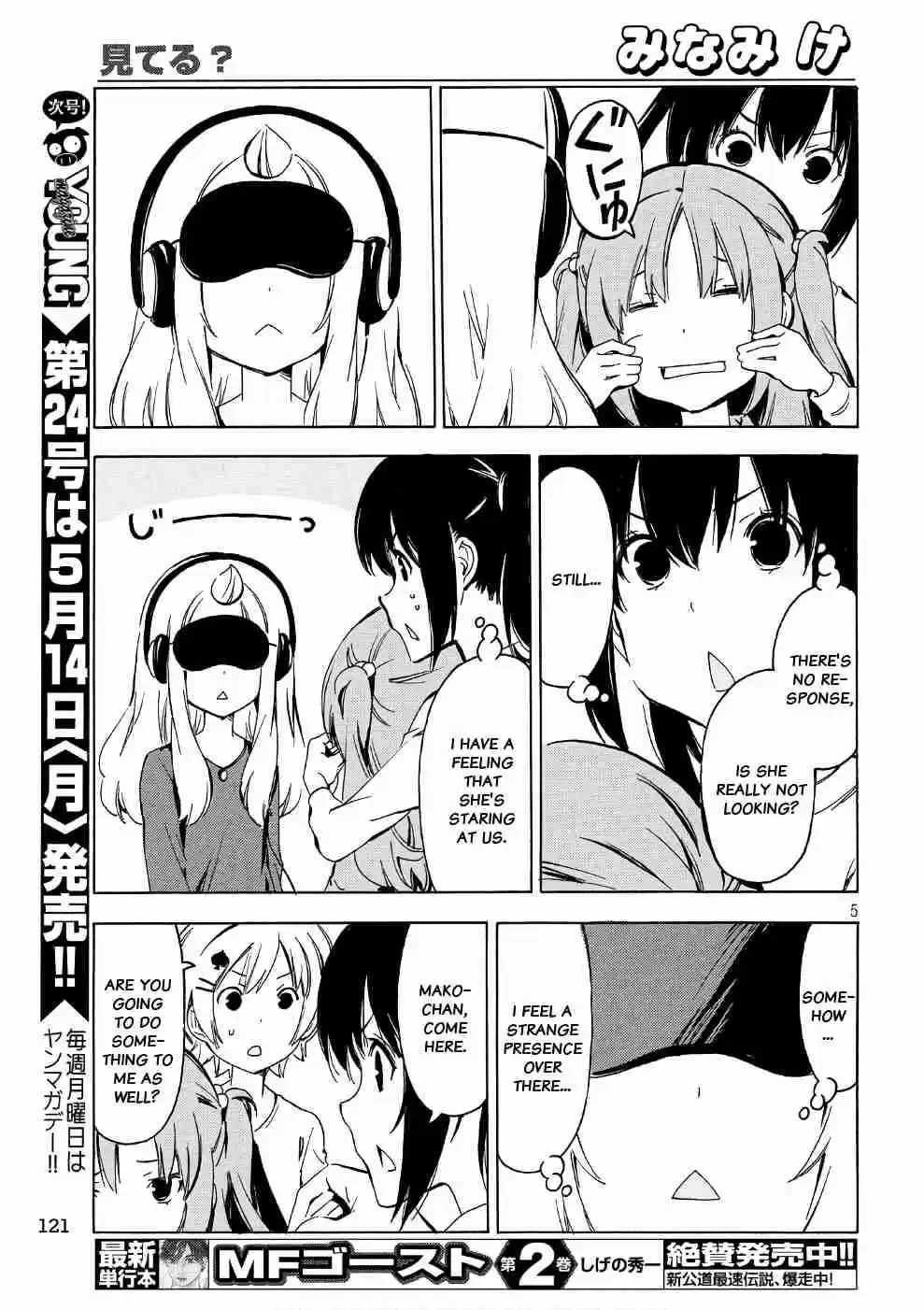 Minami ke Ch. 340 Are you looking?