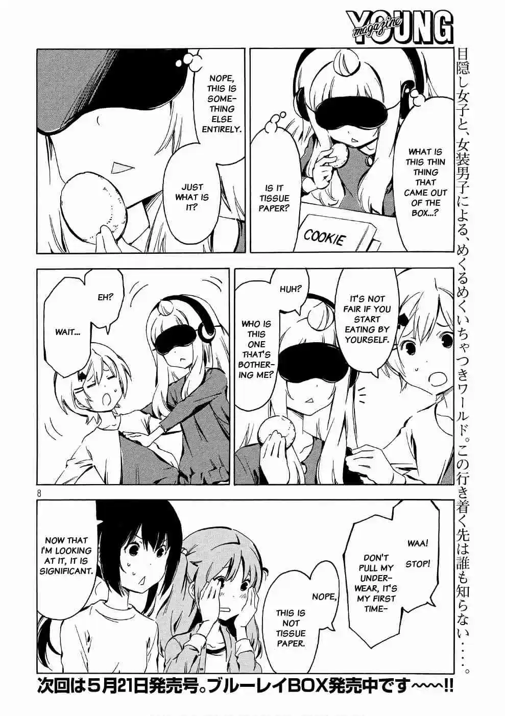 Minami ke Ch. 340 Are you looking?