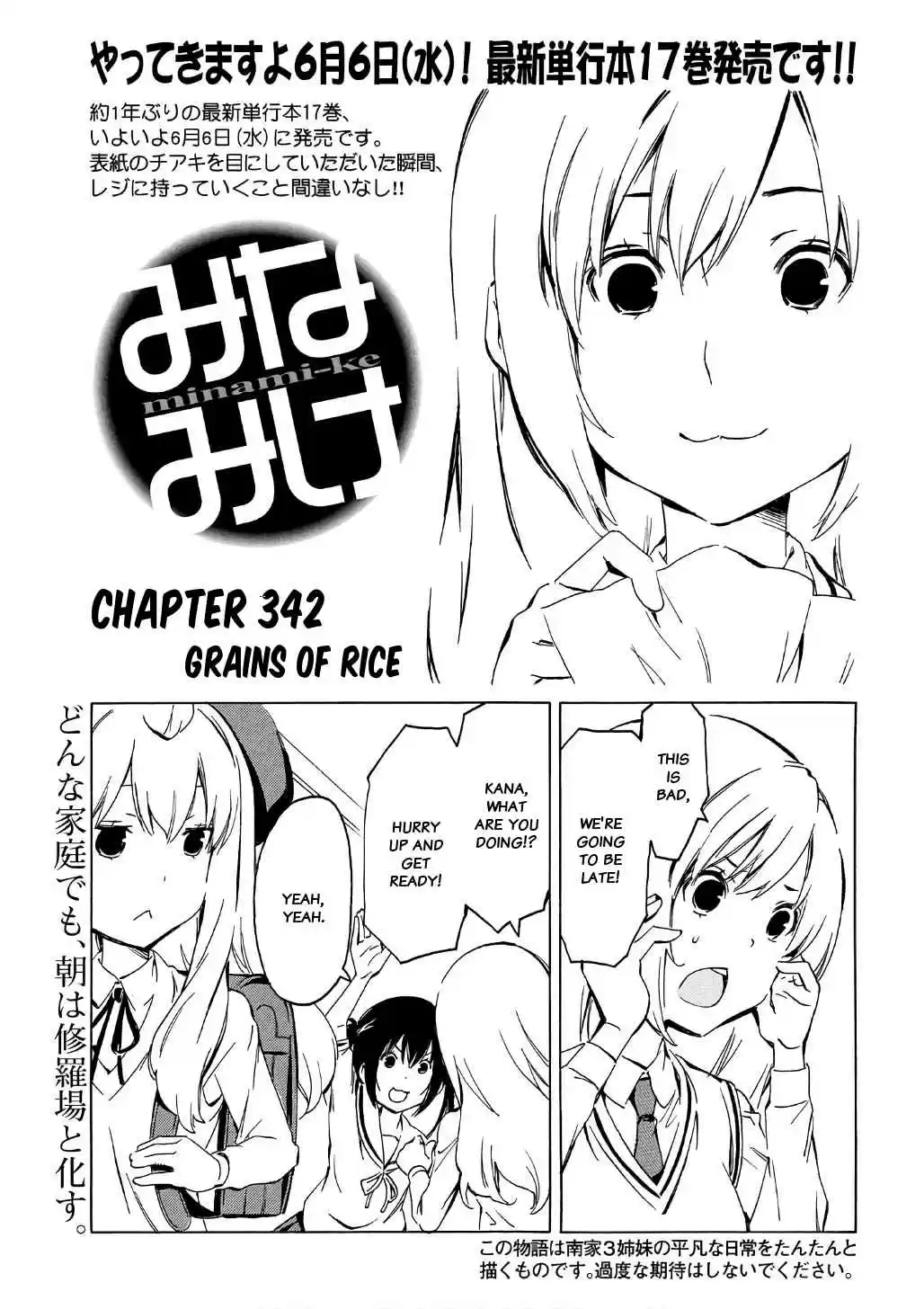 Minami ke Ch. 342 Grains of rice