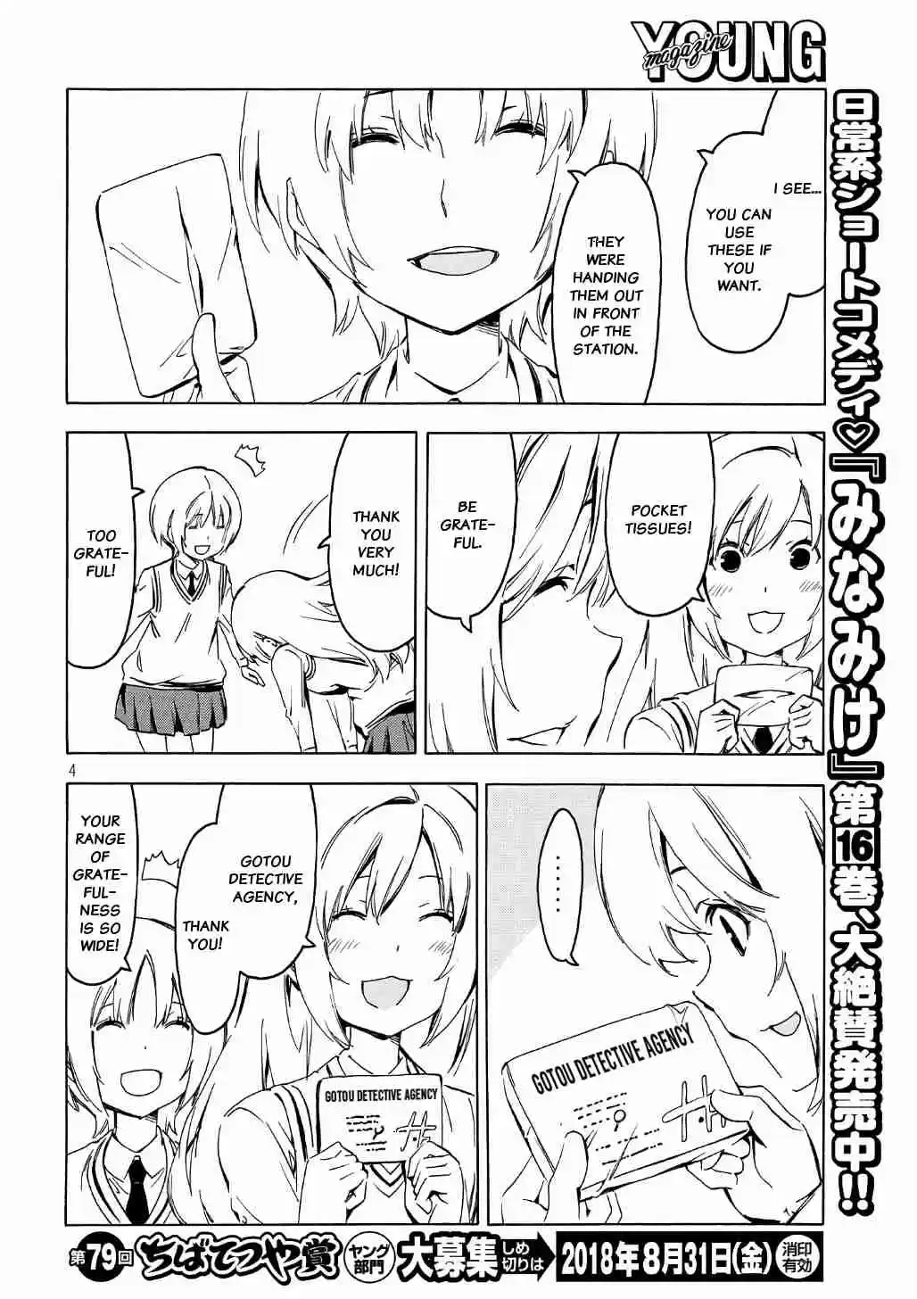 Minami ke Ch. 342 Grains of rice