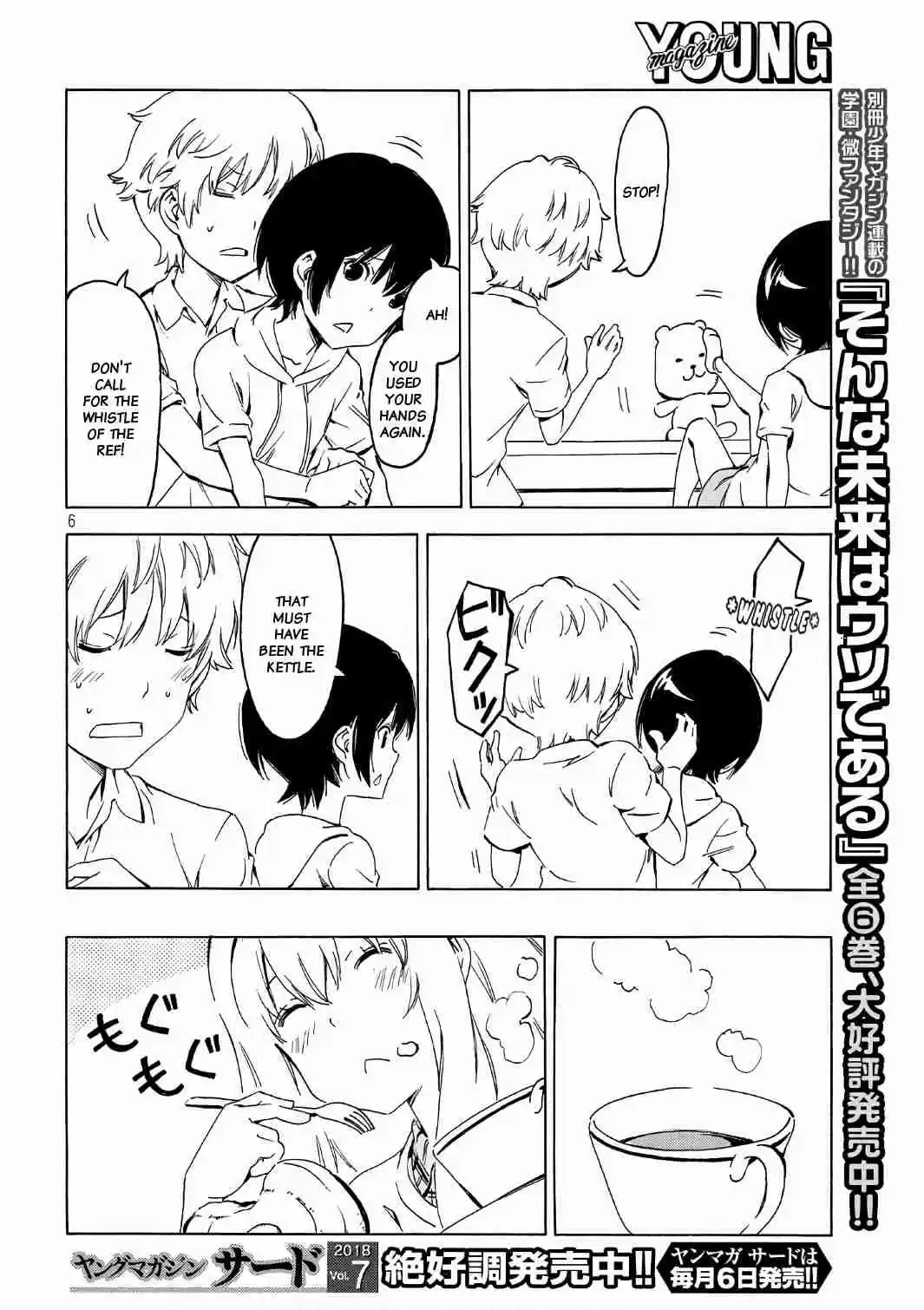 Minami ke Ch. 343 Foul