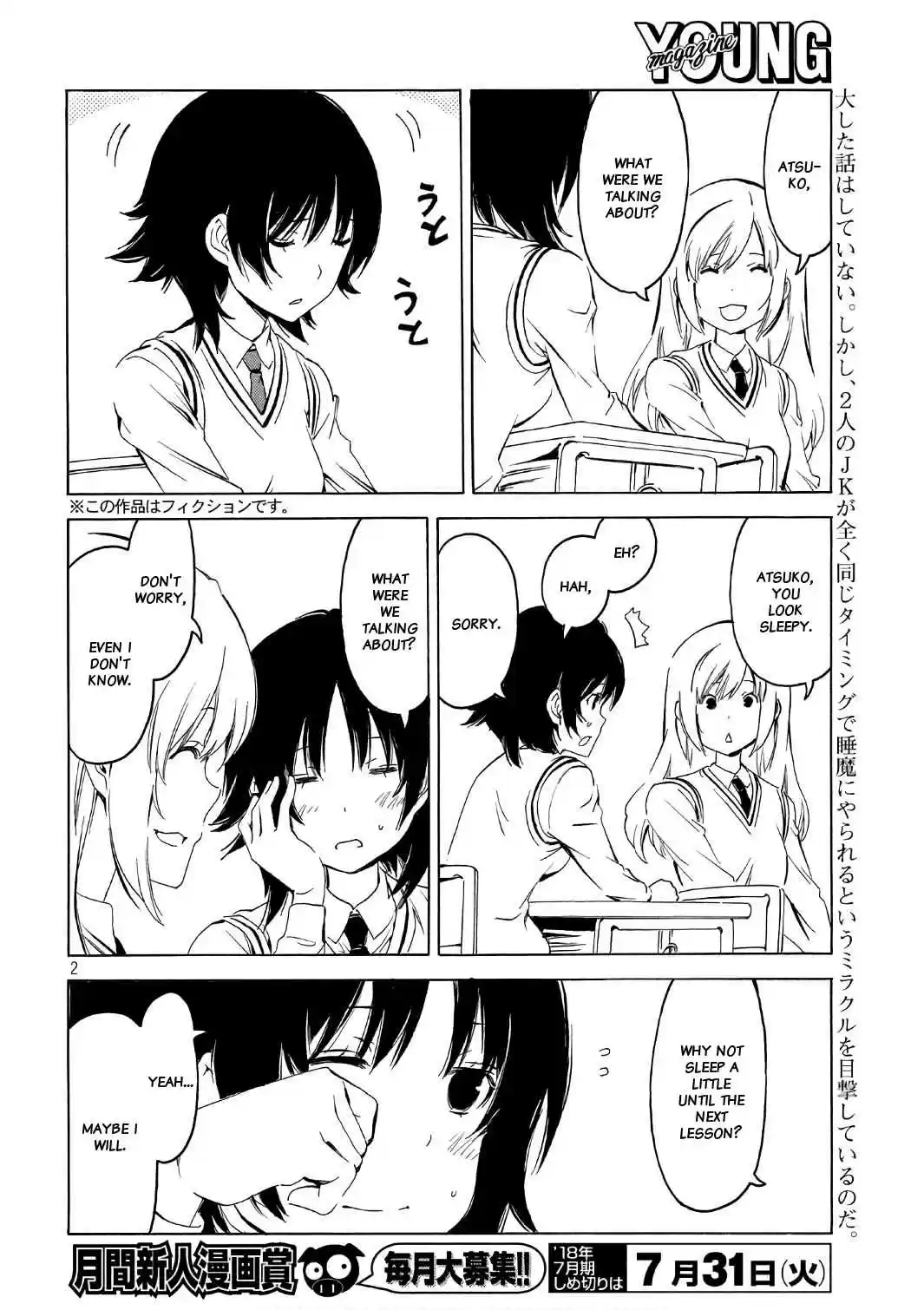 Minami ke Ch. 344 Nodding off