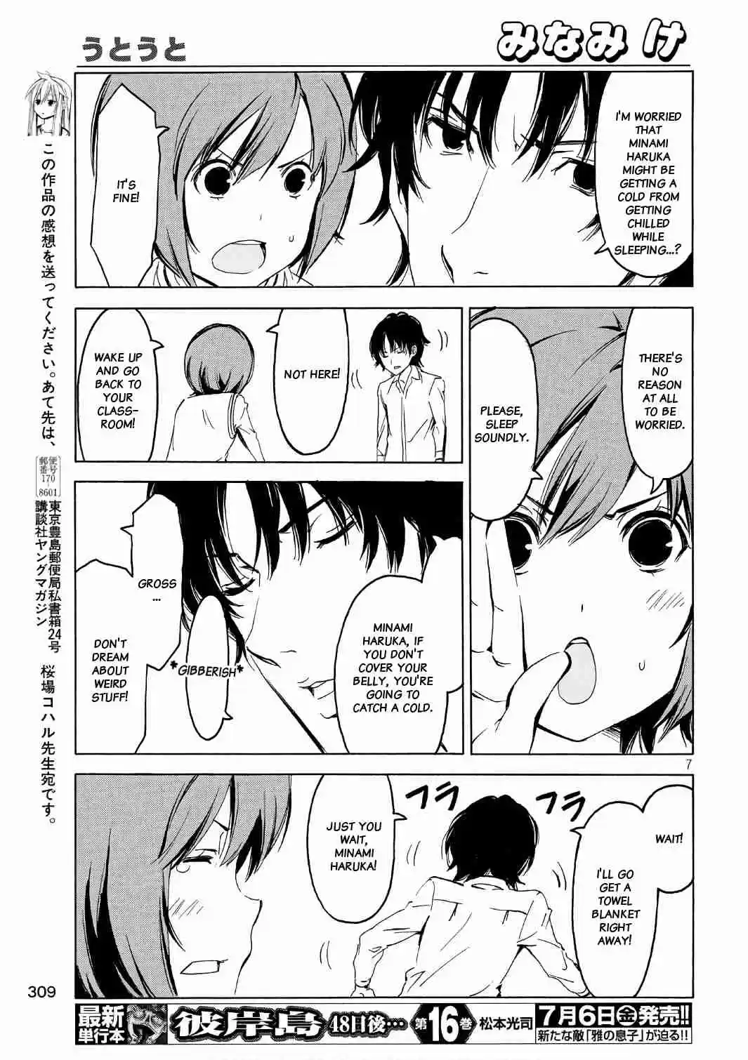 Minami ke Ch. 344 Nodding off