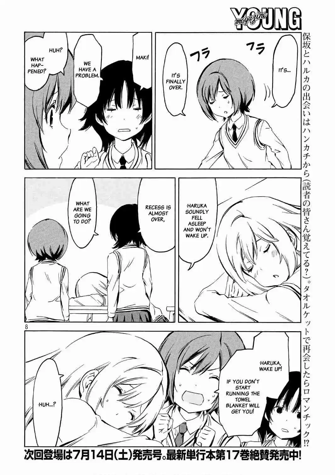 Minami ke Ch. 344 Nodding off