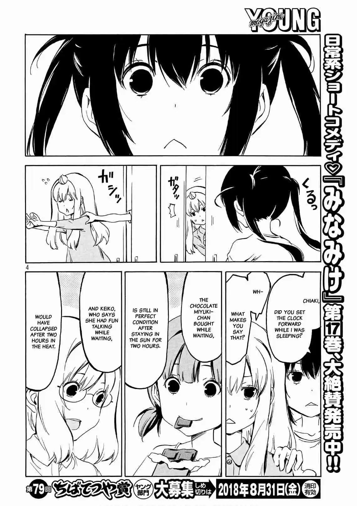 Minami ke Ch. 346 Late