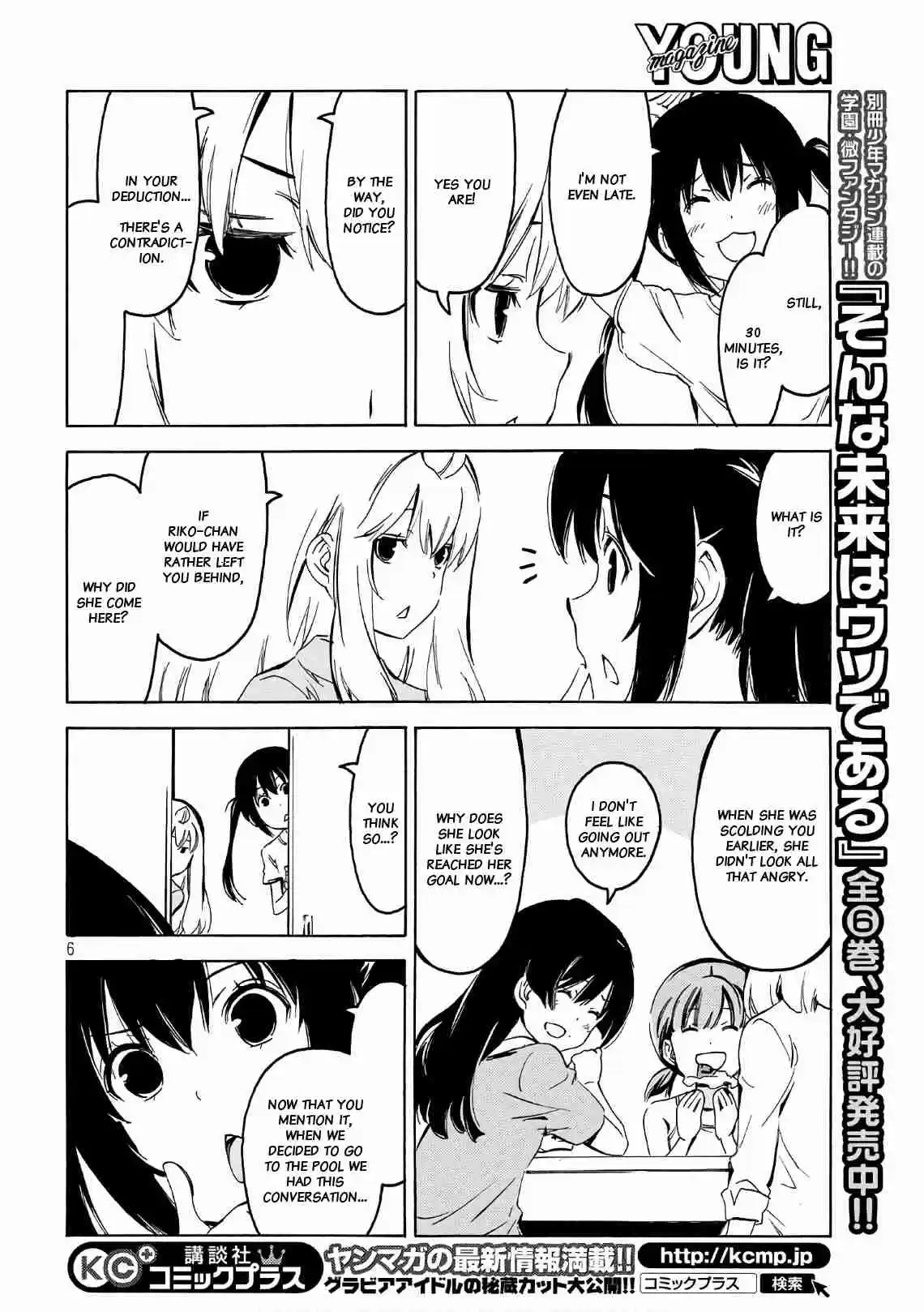 Minami ke Ch. 346 Late
