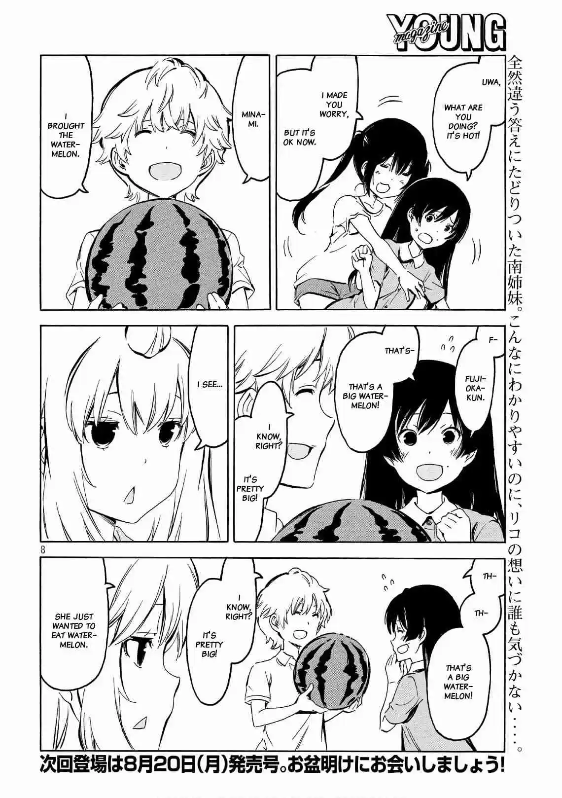 Minami ke Ch. 346 Late