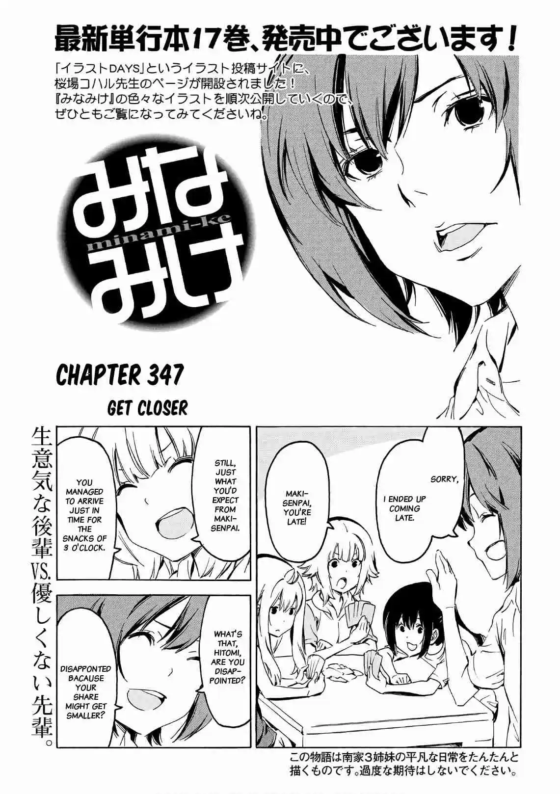 Minami ke Ch. 347 Get closer