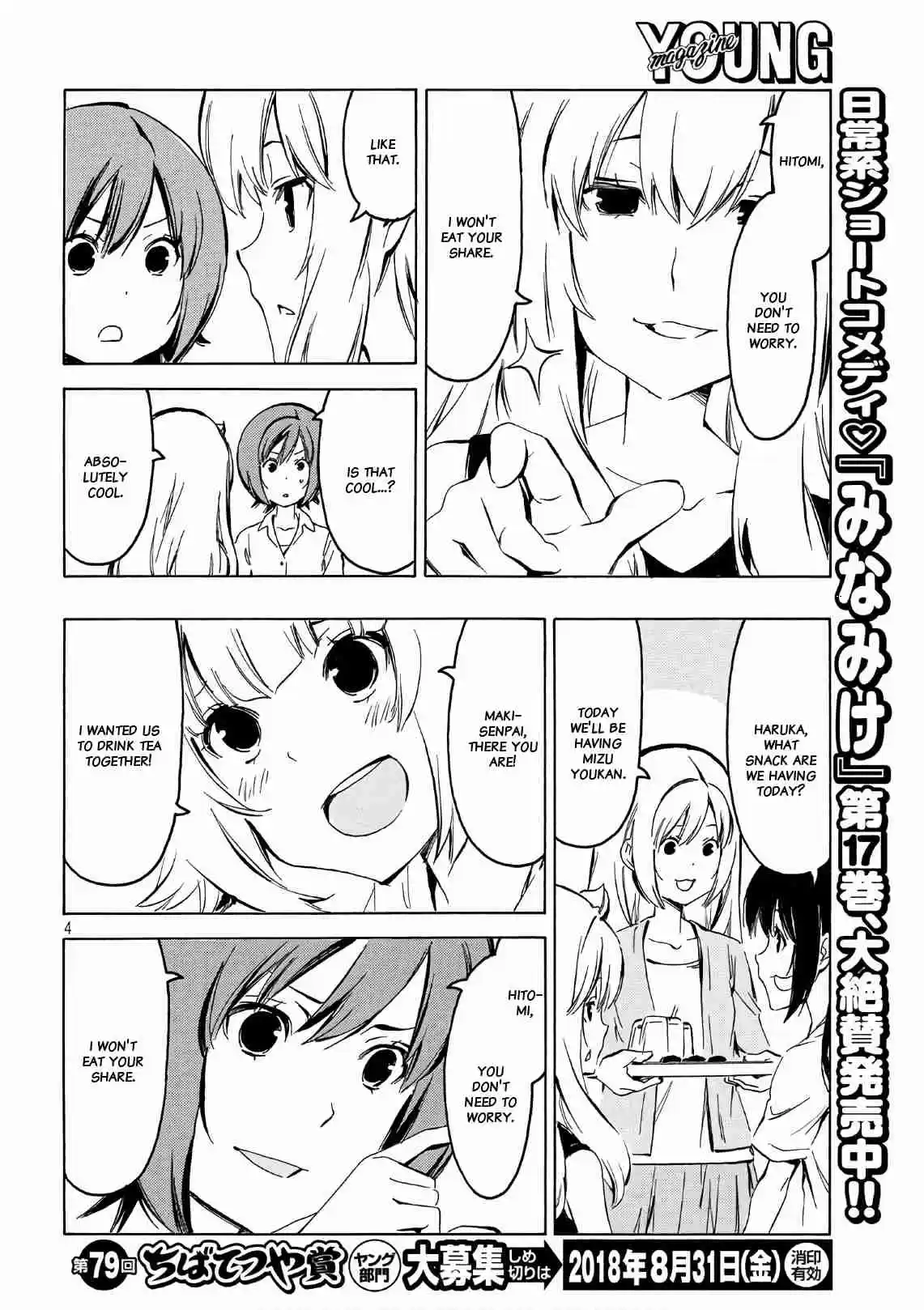 Minami ke Ch. 347 Get closer
