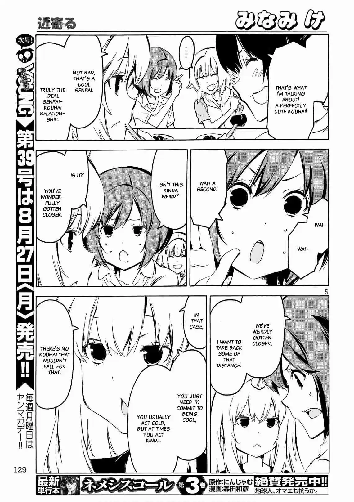 Minami ke Ch. 347 Get closer