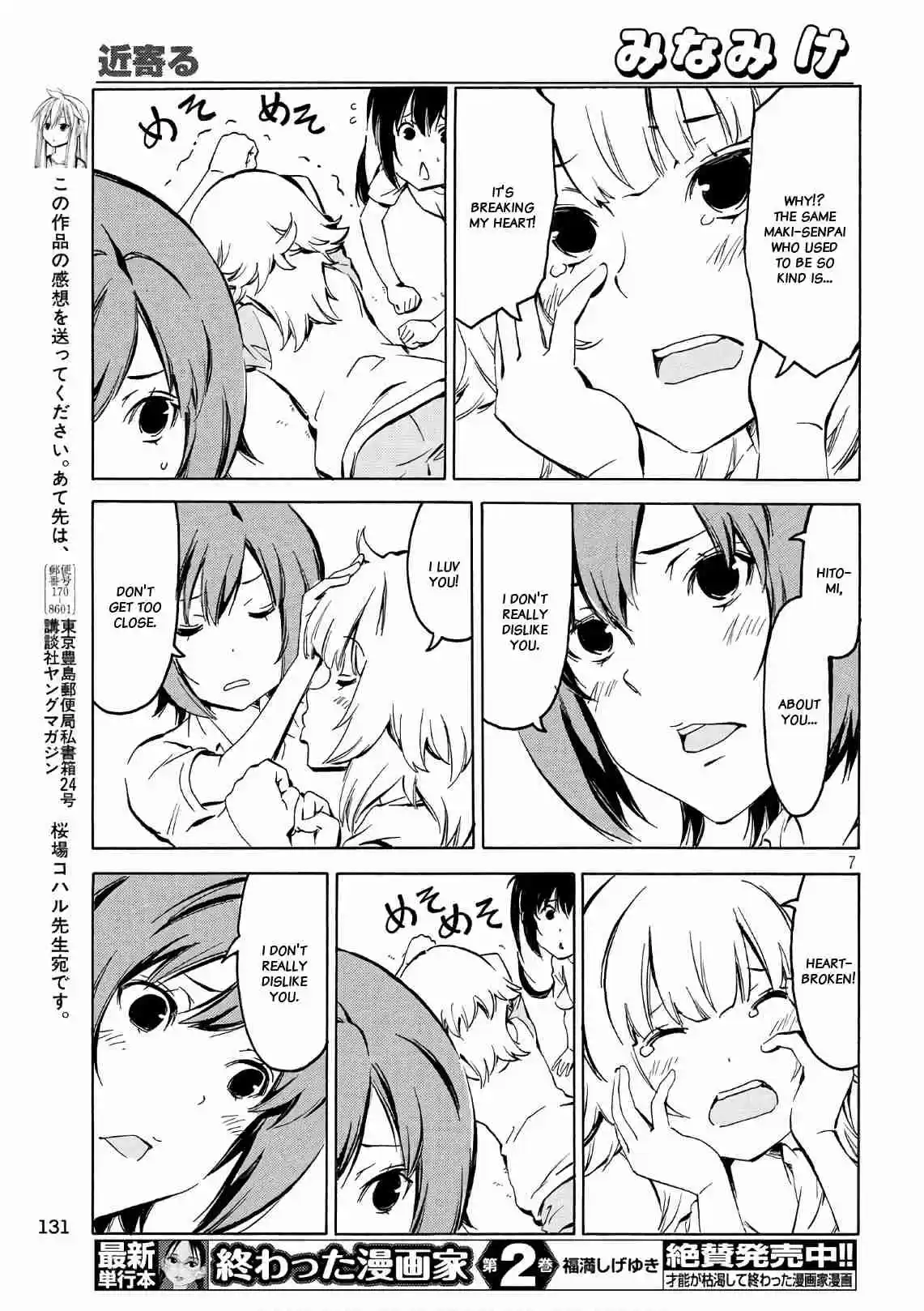 Minami ke Ch. 347 Get closer