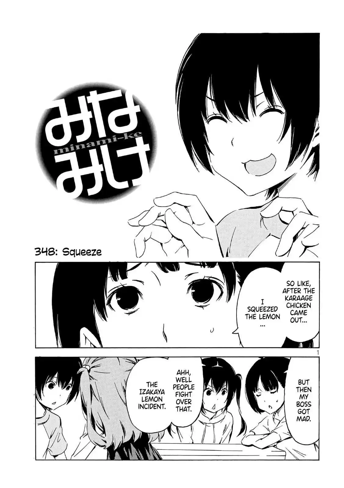 Minami ke Ch. 348 Squeeze