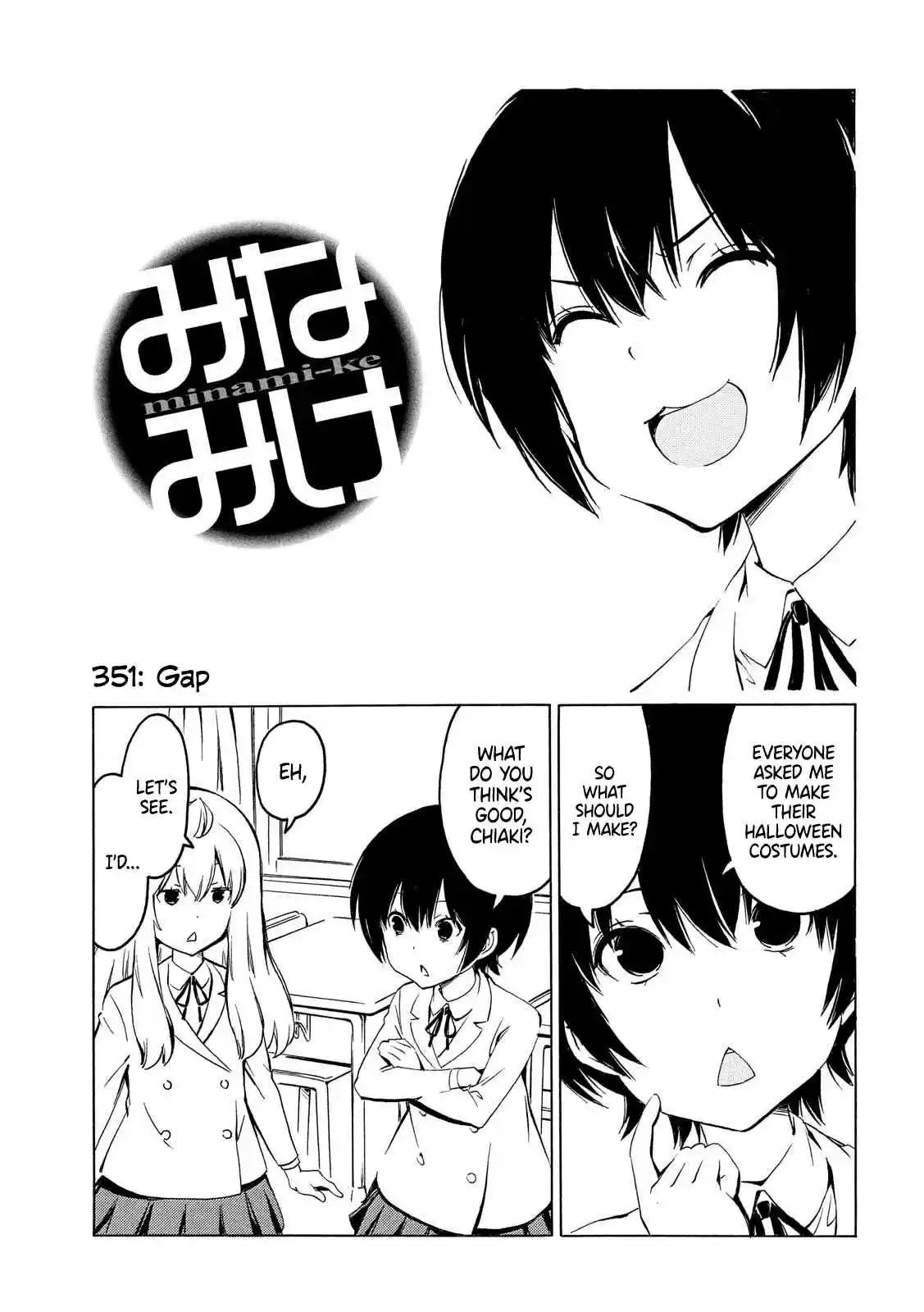 Minami ke Ch. 351 Gap