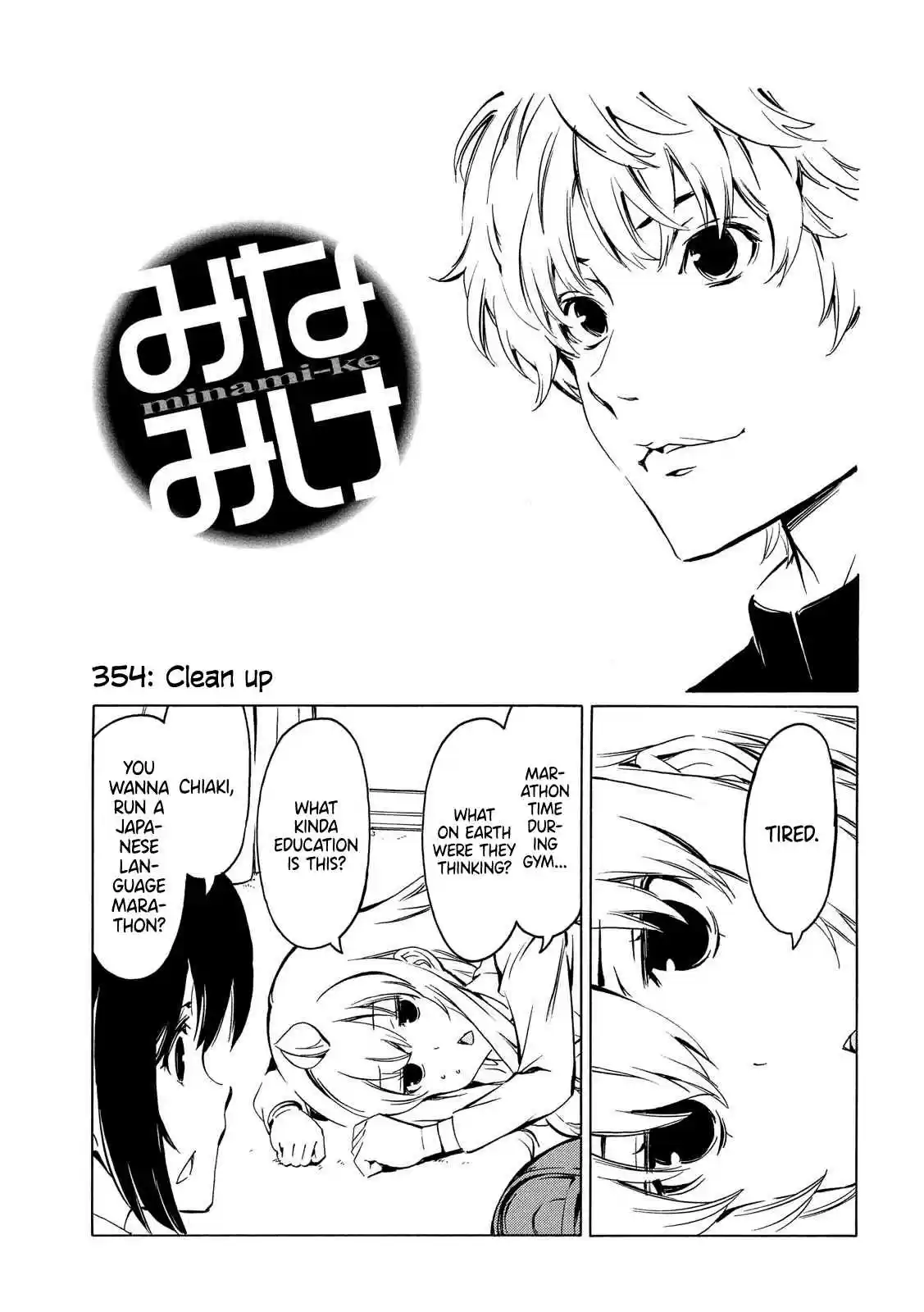 Minami ke Ch. 354 Clean up