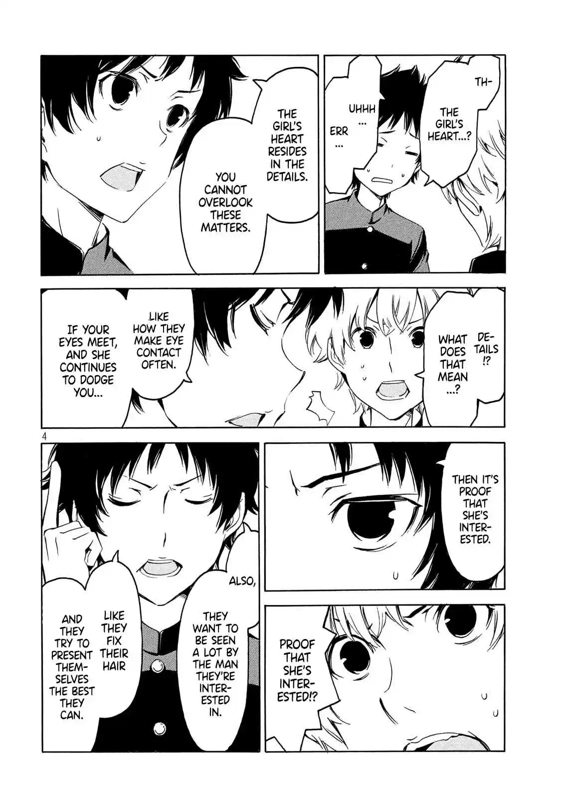 Minami ke Ch. 357 Know by moving