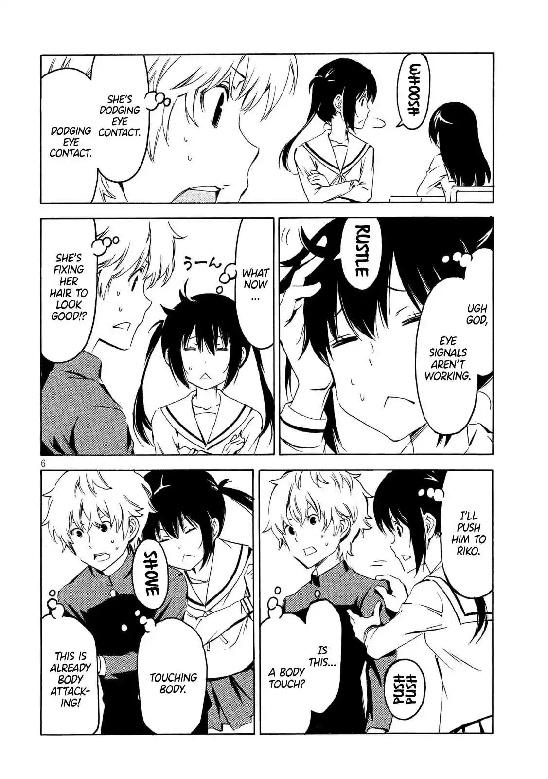 Minami ke Ch. 357 Know by moving