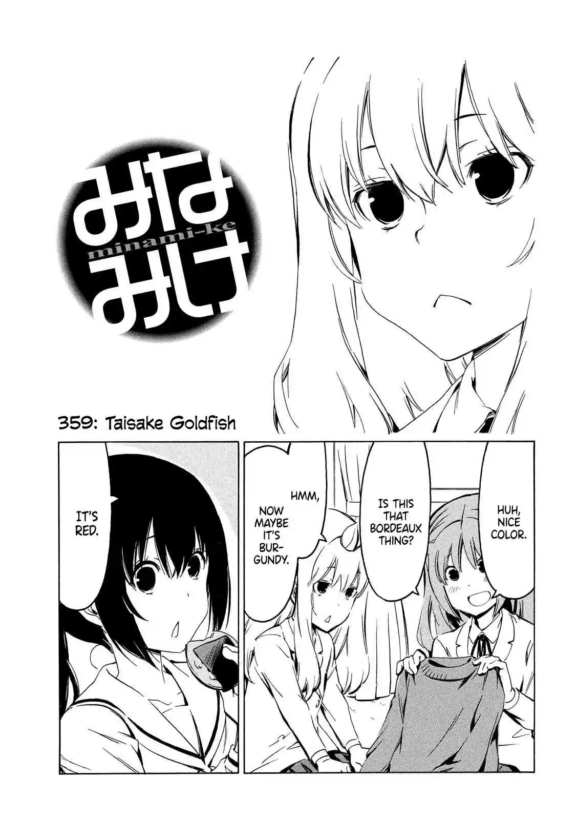 Minami ke Ch. 359 Taisake Goldfish