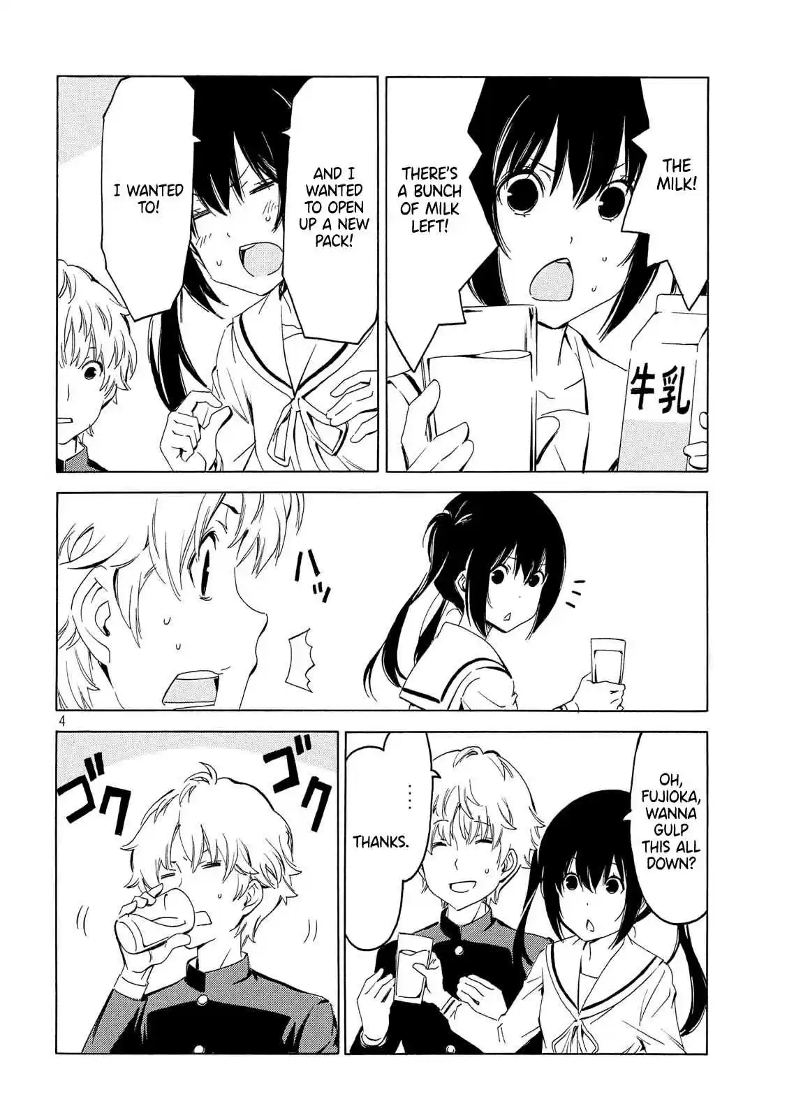 Minami ke Ch. 361 Go home early