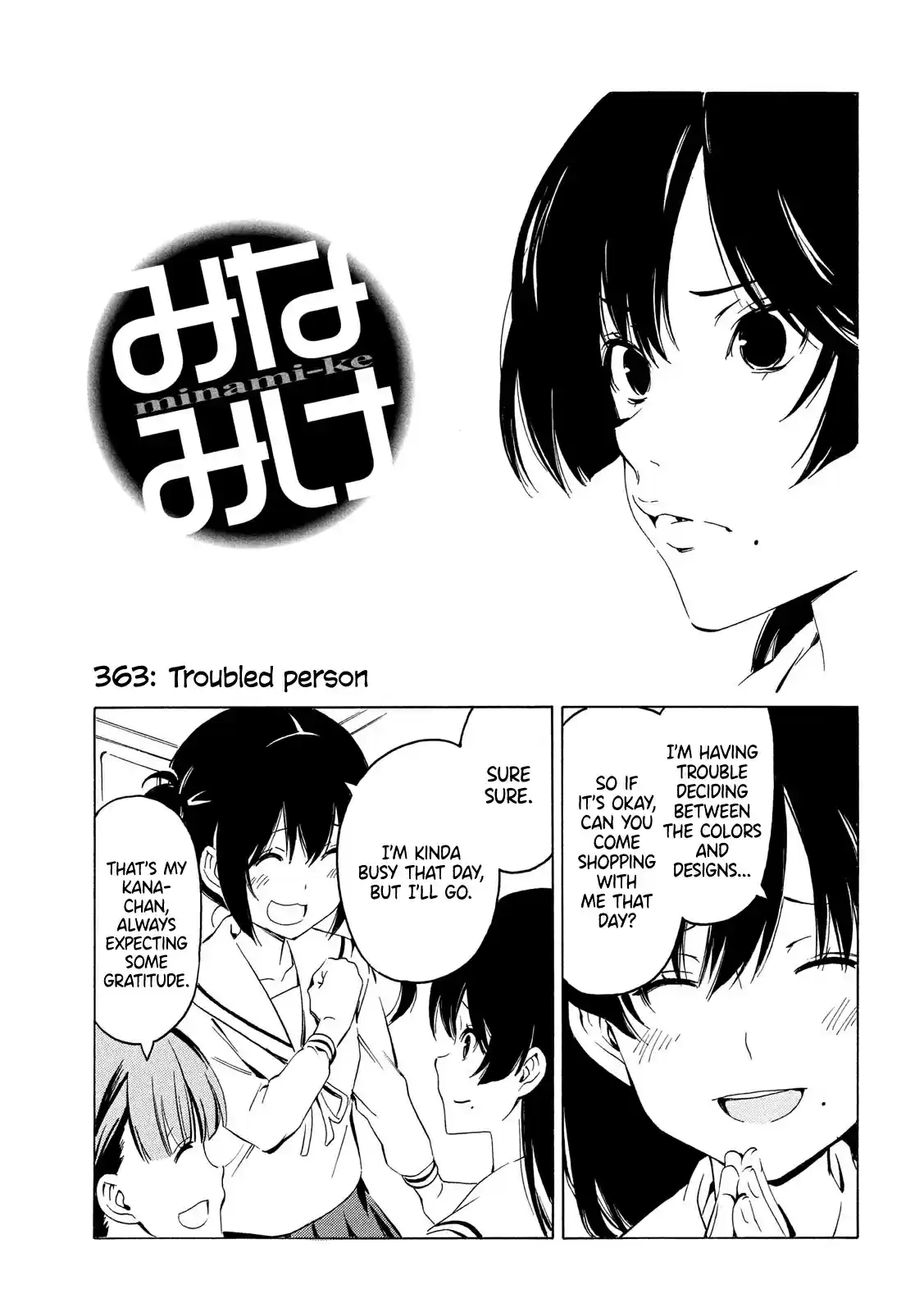 Minami ke Ch. 363 Troubled person