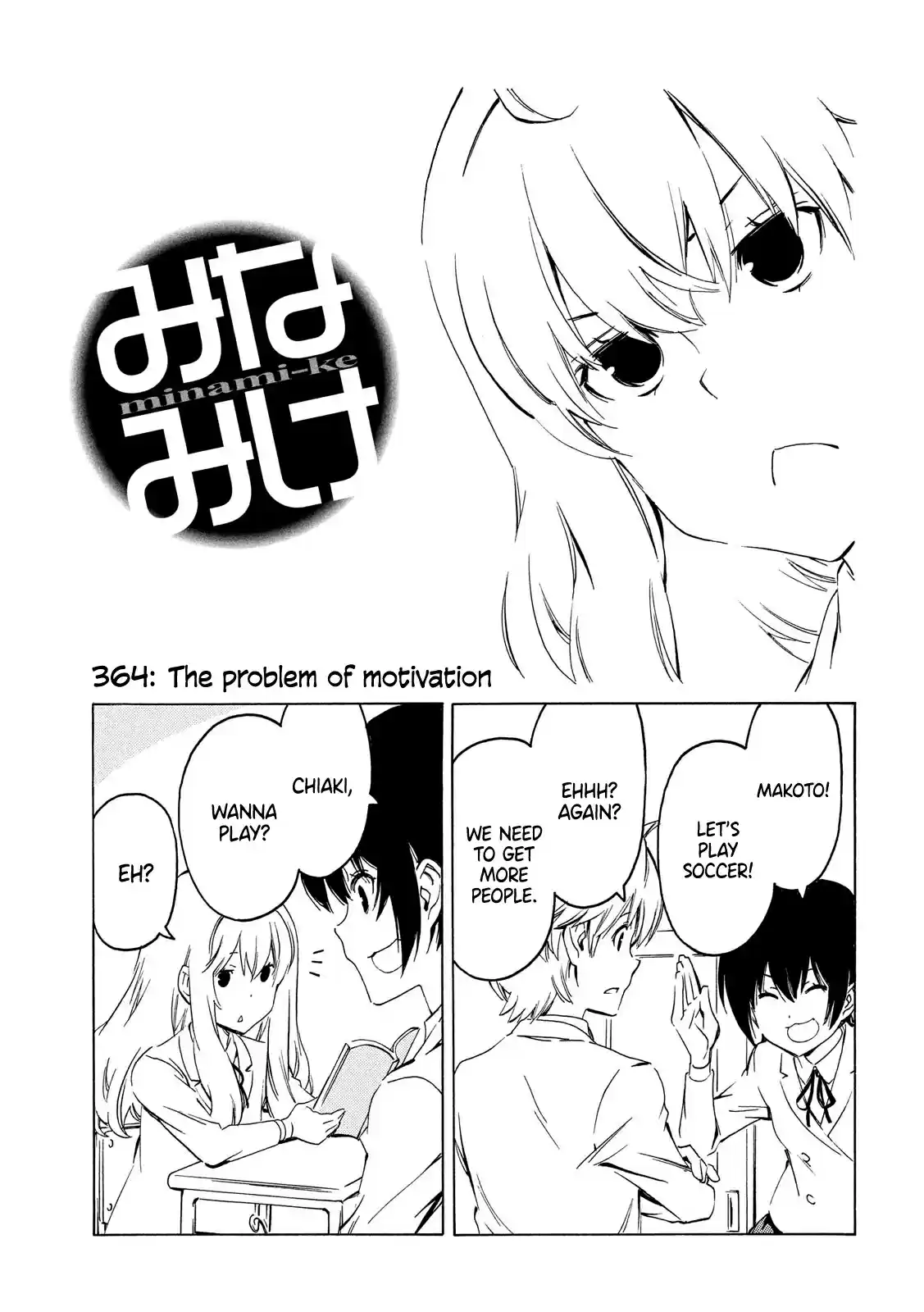 Minami ke Ch. 364 The problem of motivation