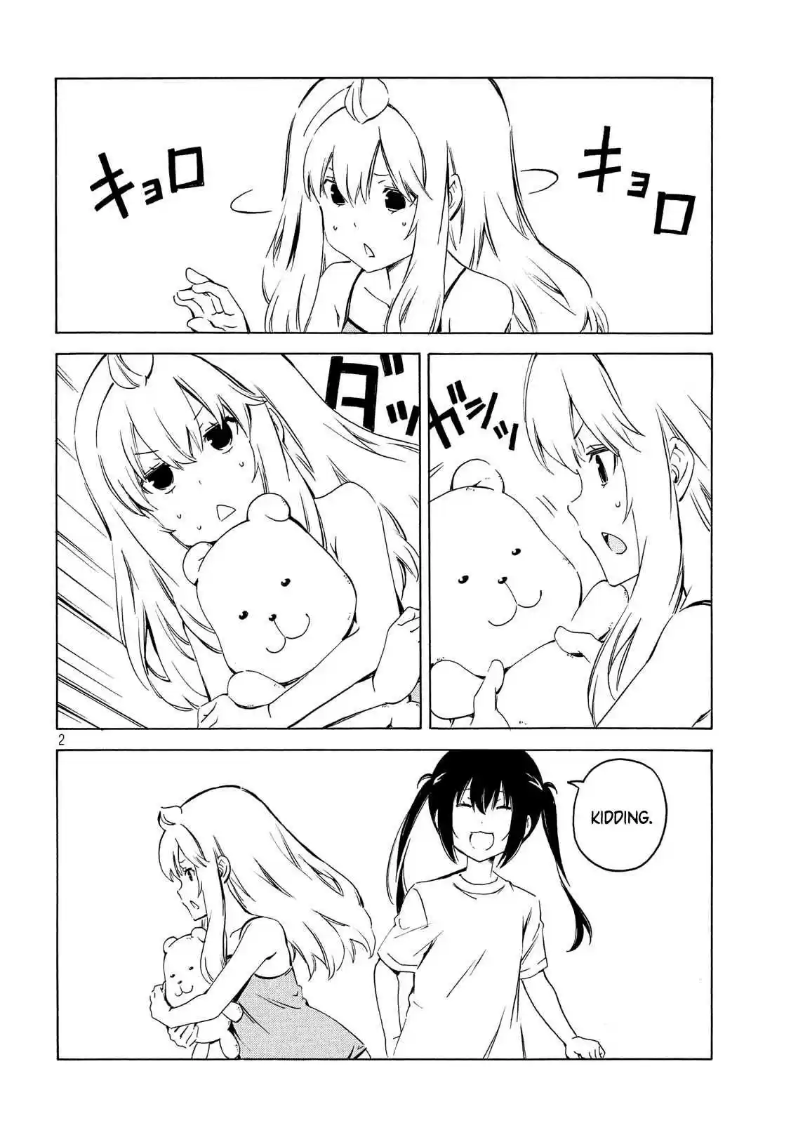 Minami ke Ch. 369 One thing