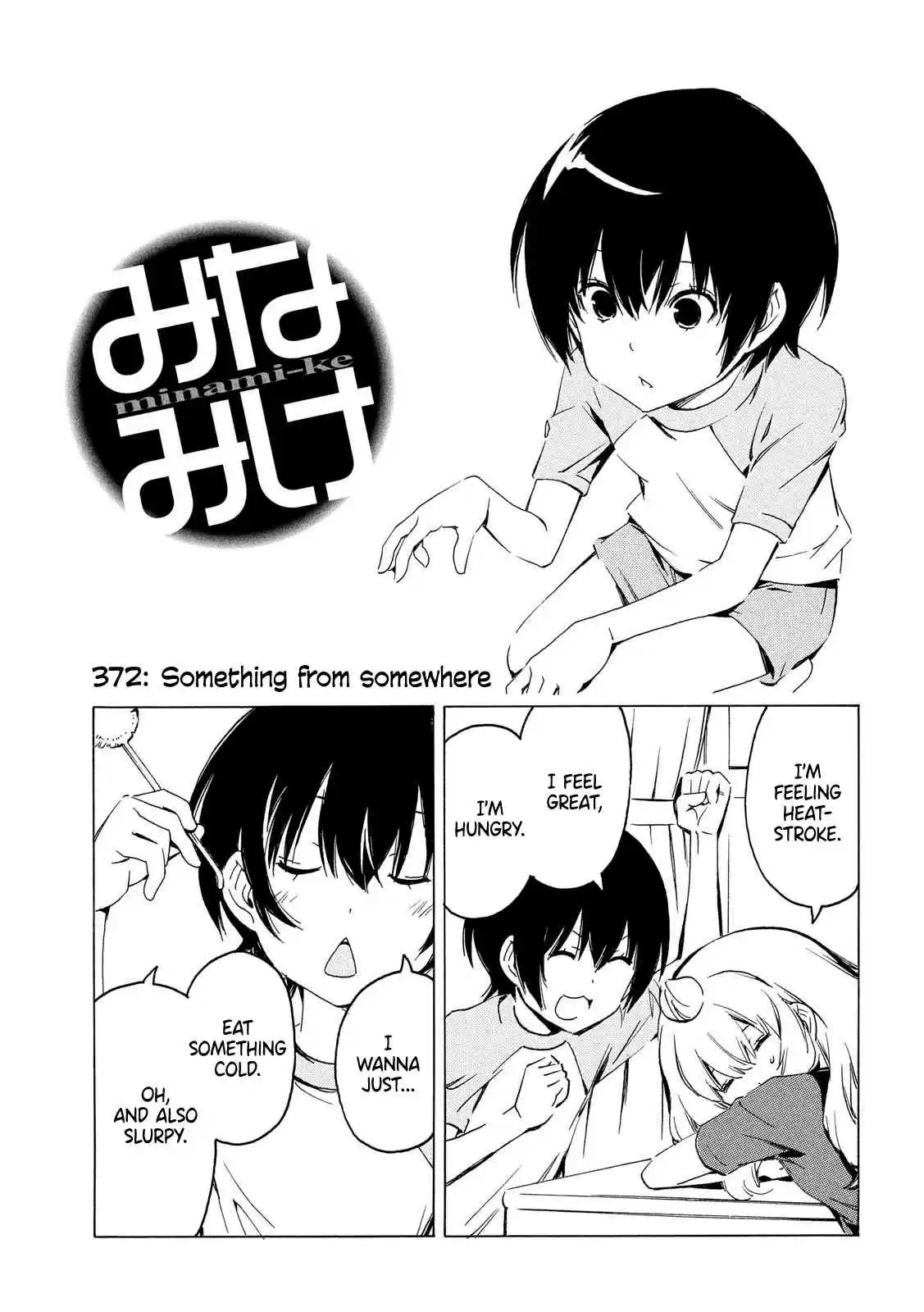 Minami ke Ch. 372 Something from somewhere