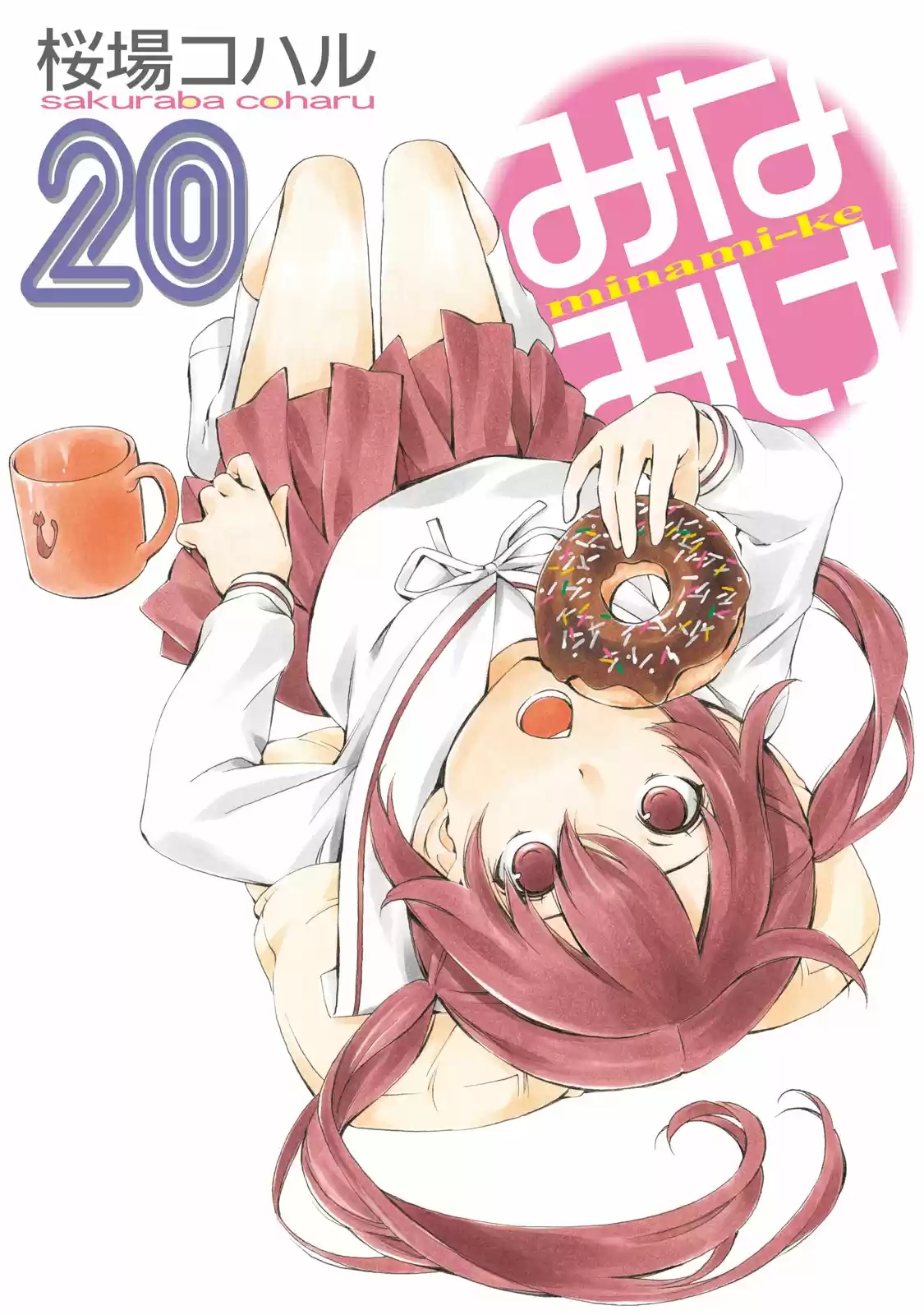 Minami ke Ch. 373.5 Omake