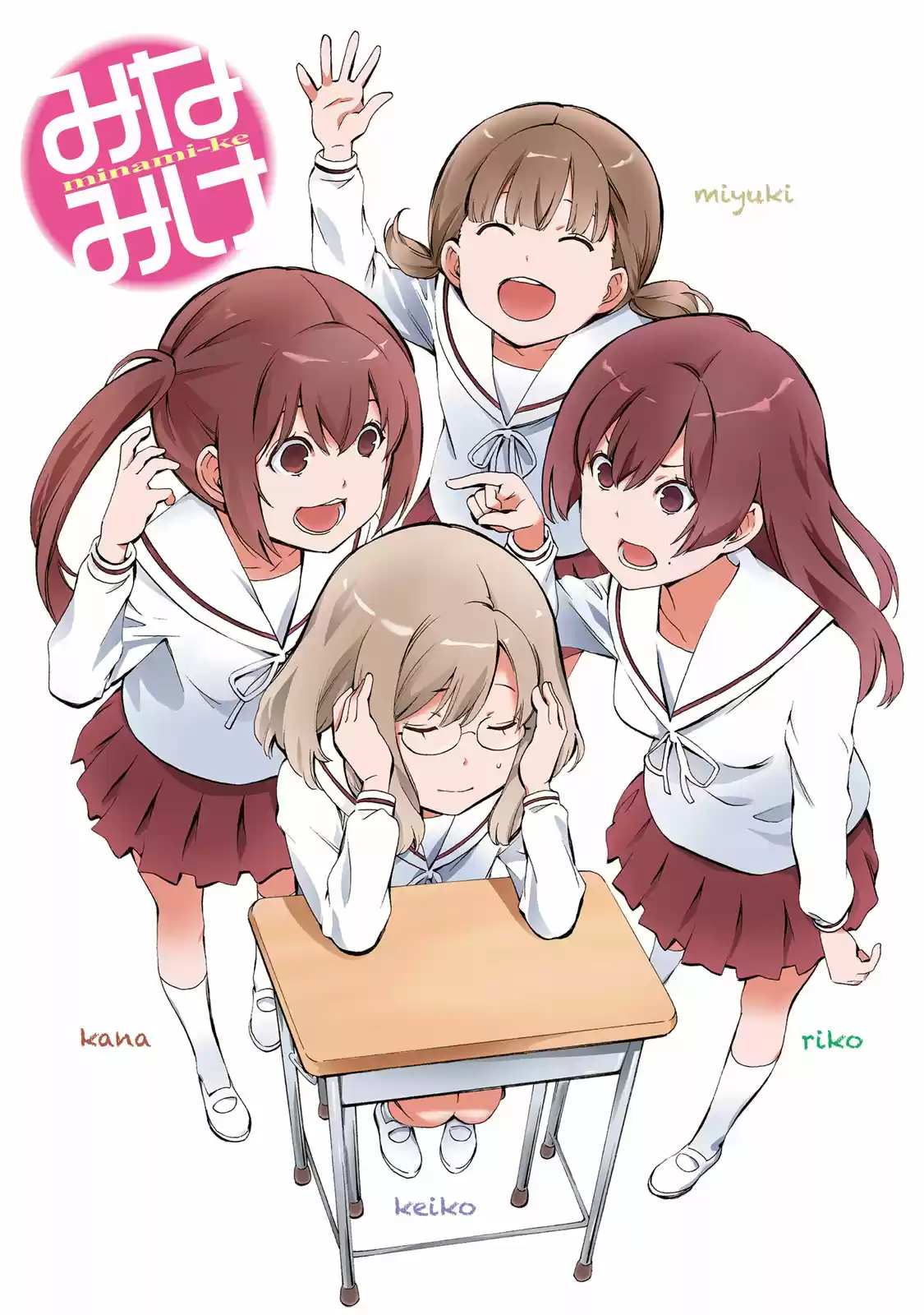 Minami ke Ch. 373.5 Omake