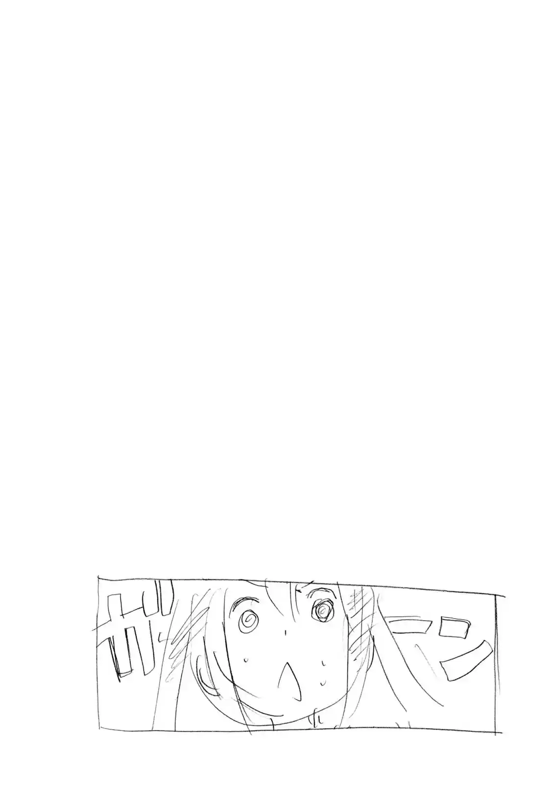 Minami ke Ch. 373.5 Omake