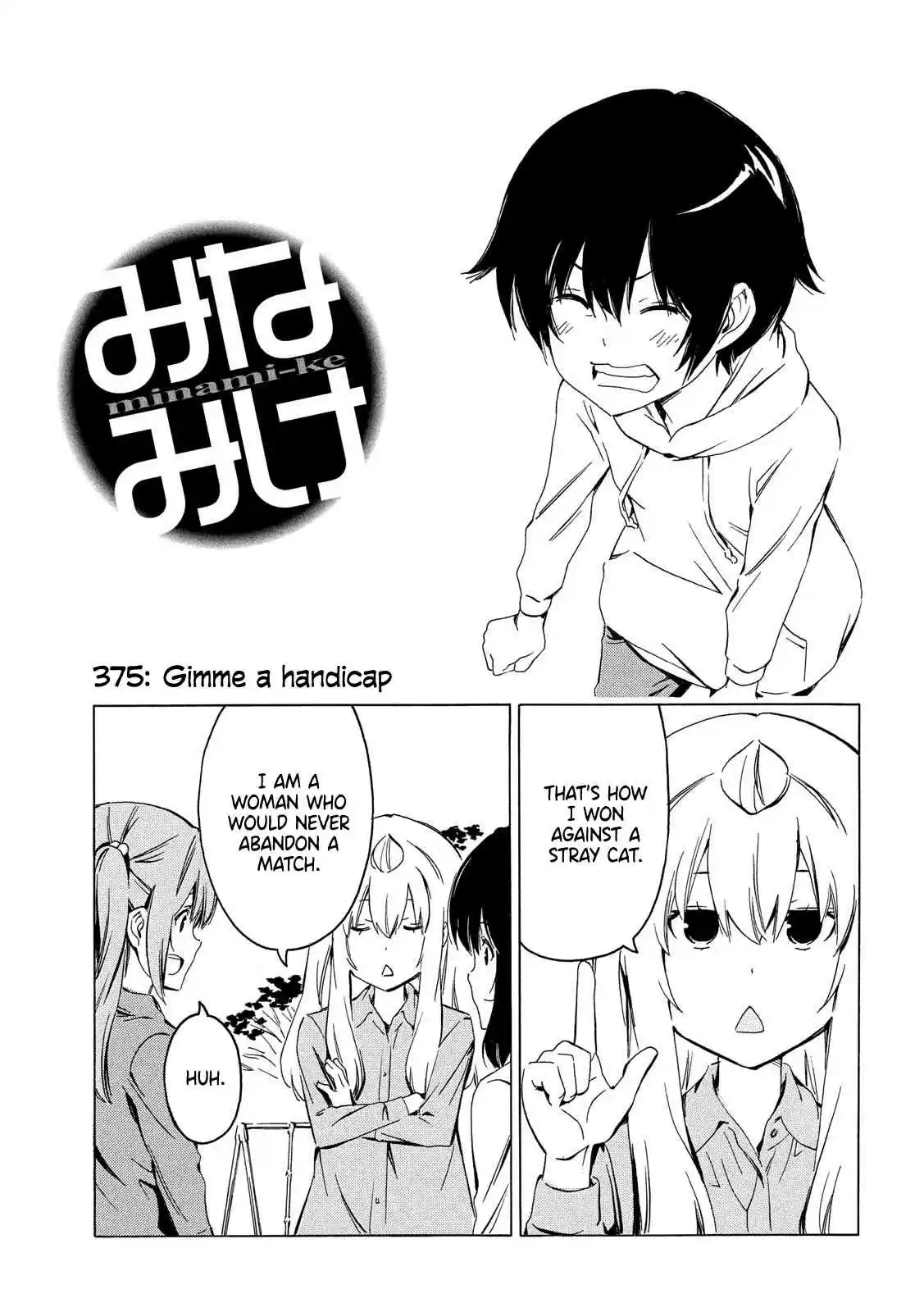Minami ke Ch. 375 Gimme a handicap
