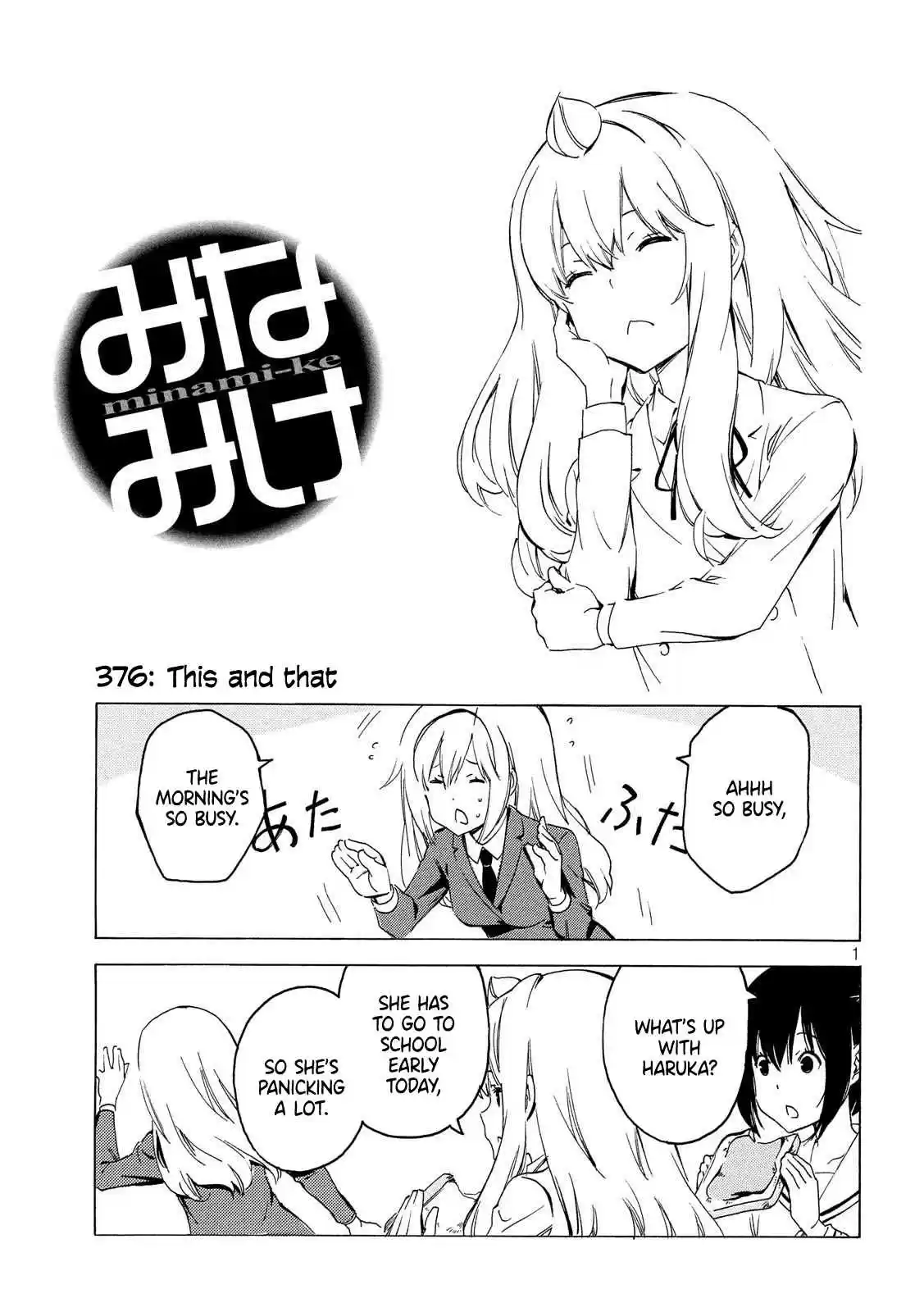 Minami ke Ch. 376 This and that