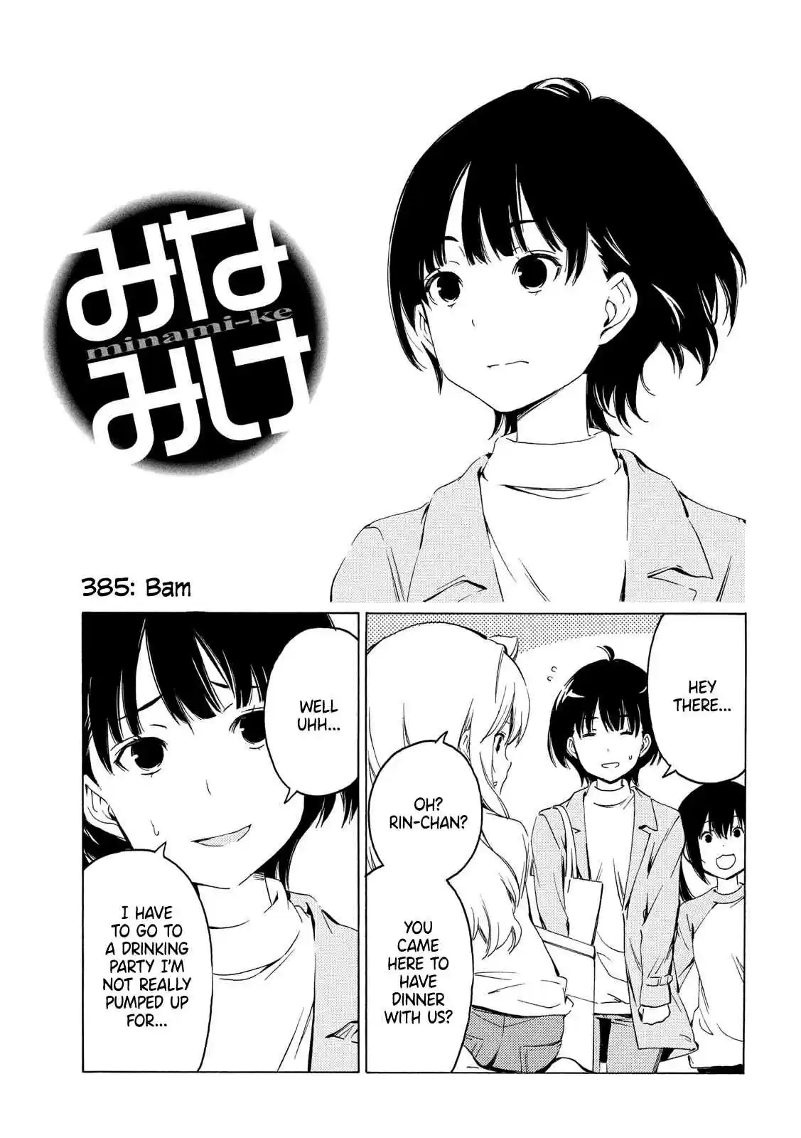 Minami ke Ch. 385 Bam