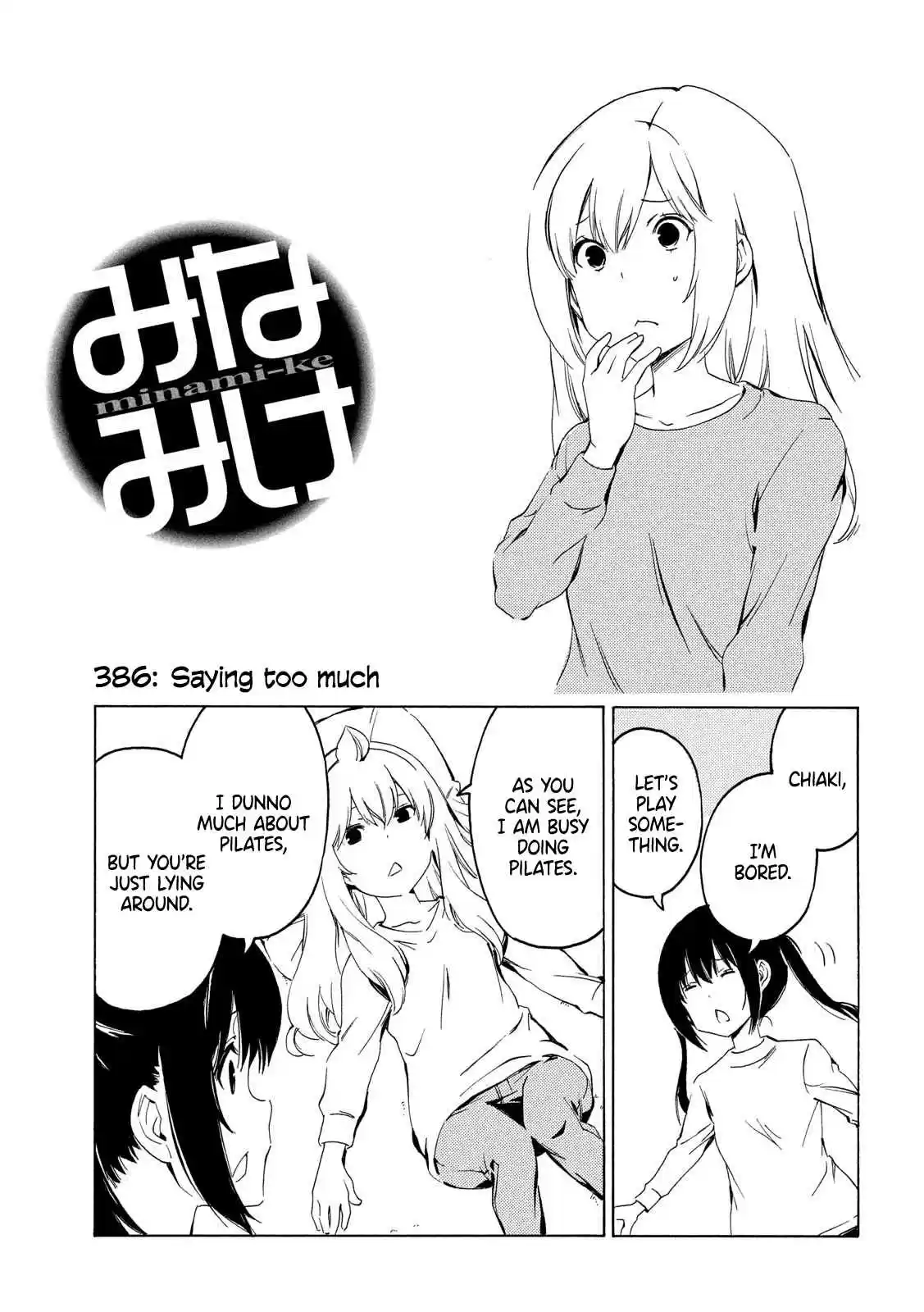 Minami ke Ch. 386 Saying too much