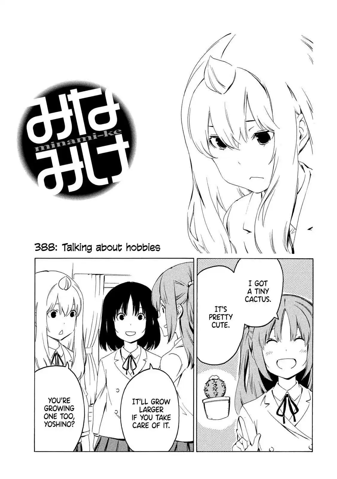 Minami ke Ch. 388 Talking about hobbies