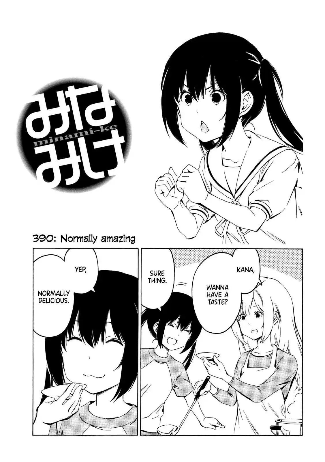 Minami ke Ch. 390 Normally amazing