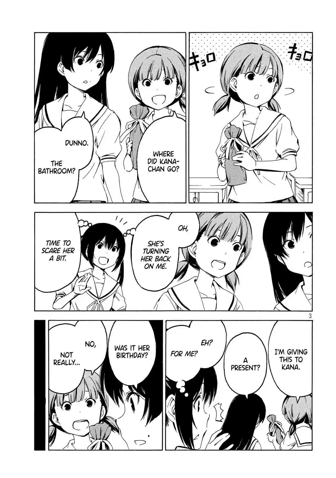 Minami ke Ch. 390 Normally amazing