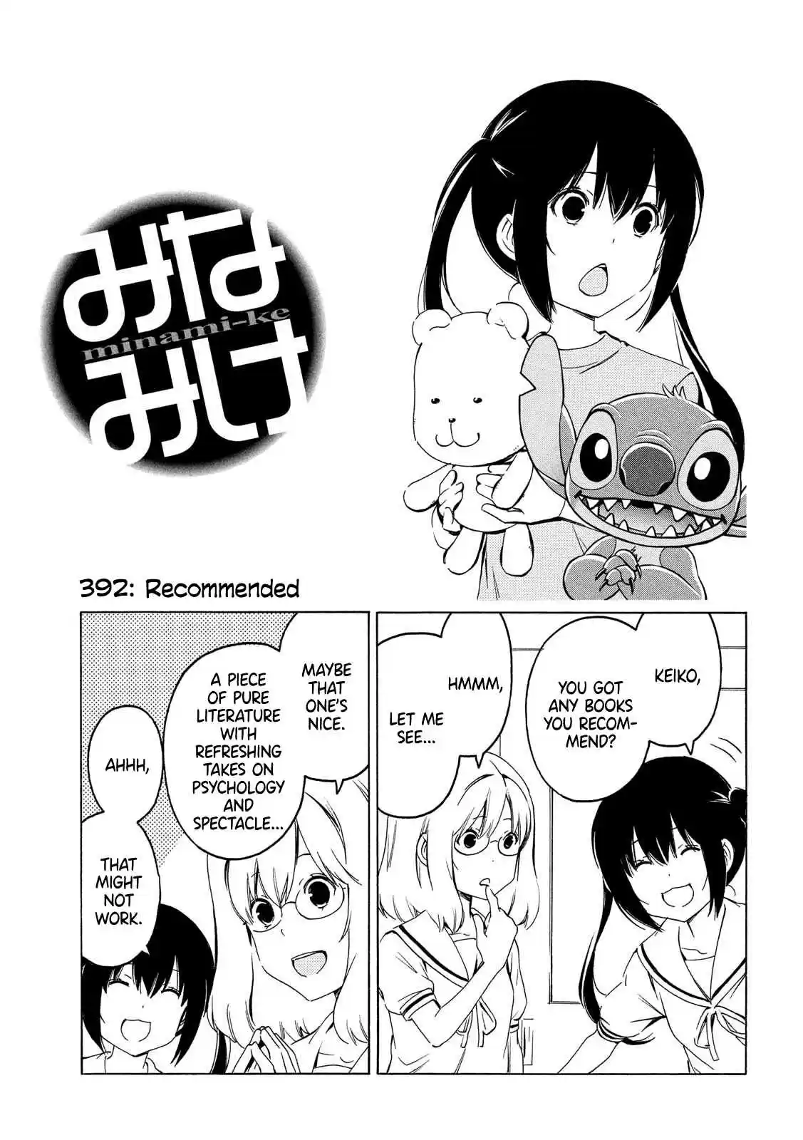 Minami ke Ch. 392 Recommended