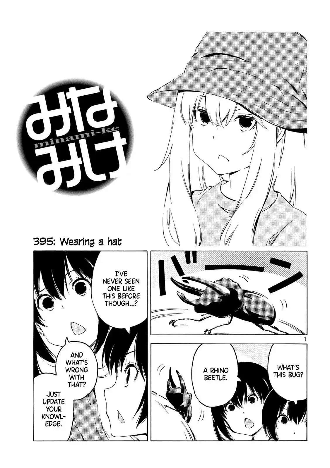 Minami ke Ch. 395 Wearing a hat