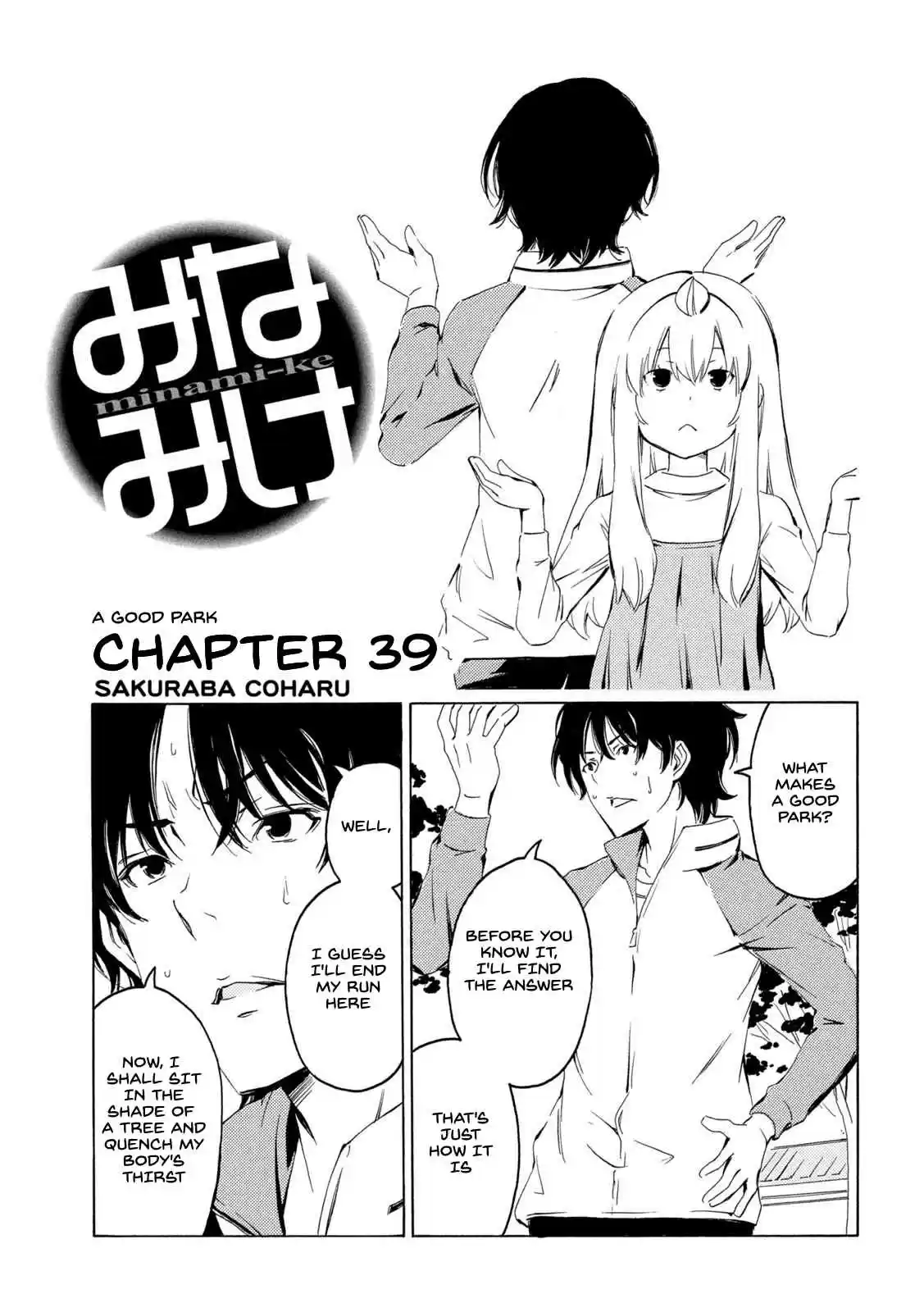 Minami ke Ch. 397 A good park