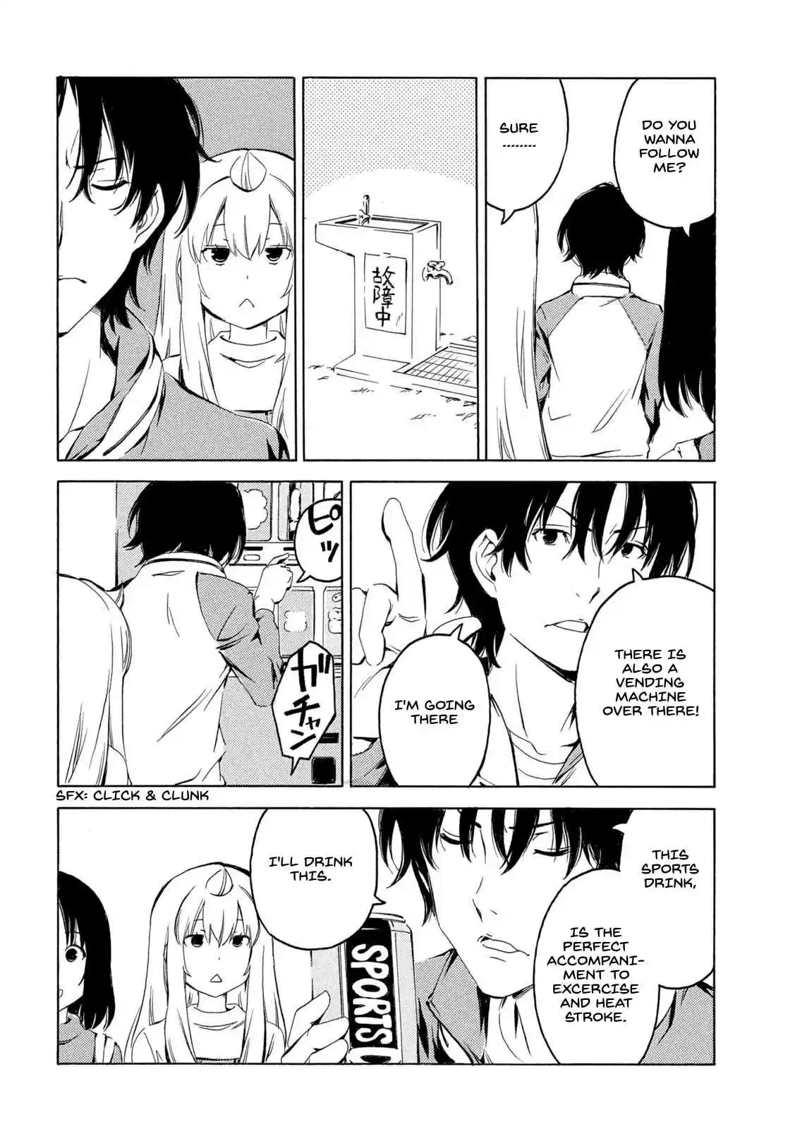 Minami ke Ch. 397 A good park