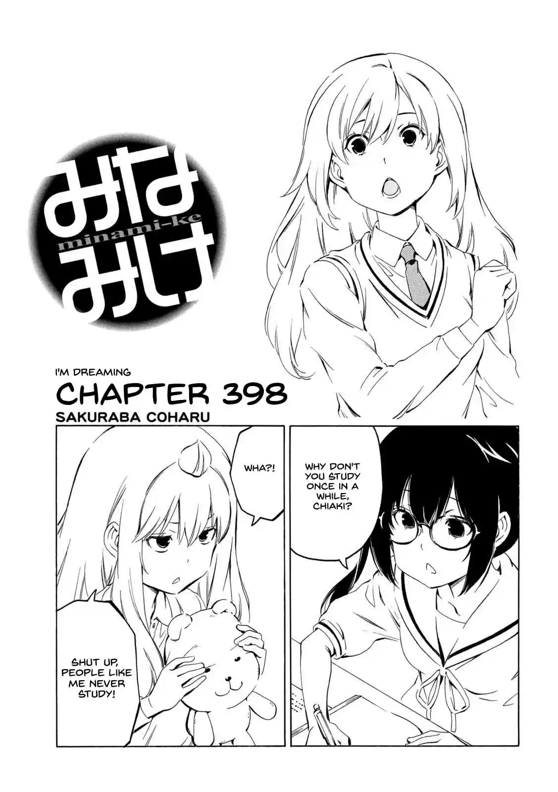 Minami ke Ch. 398 I'm dreaming