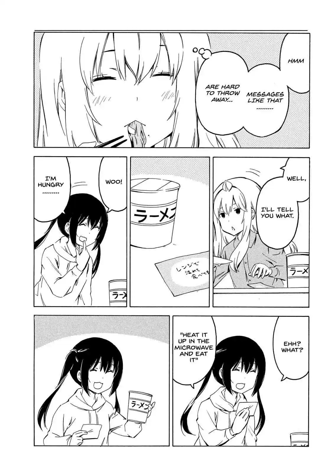 Minami ke Ch. 401 Message