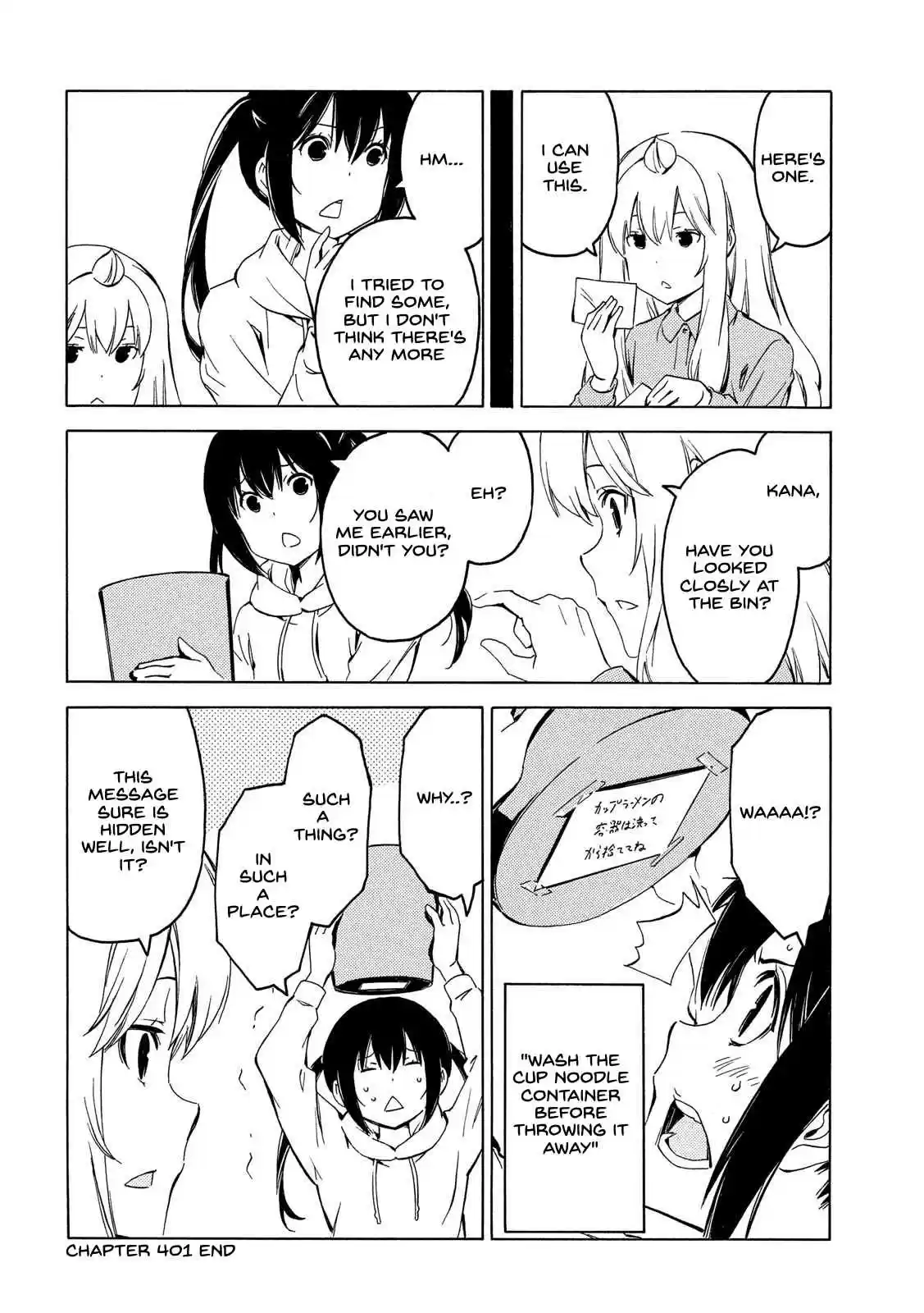 Minami ke Ch. 401 Message